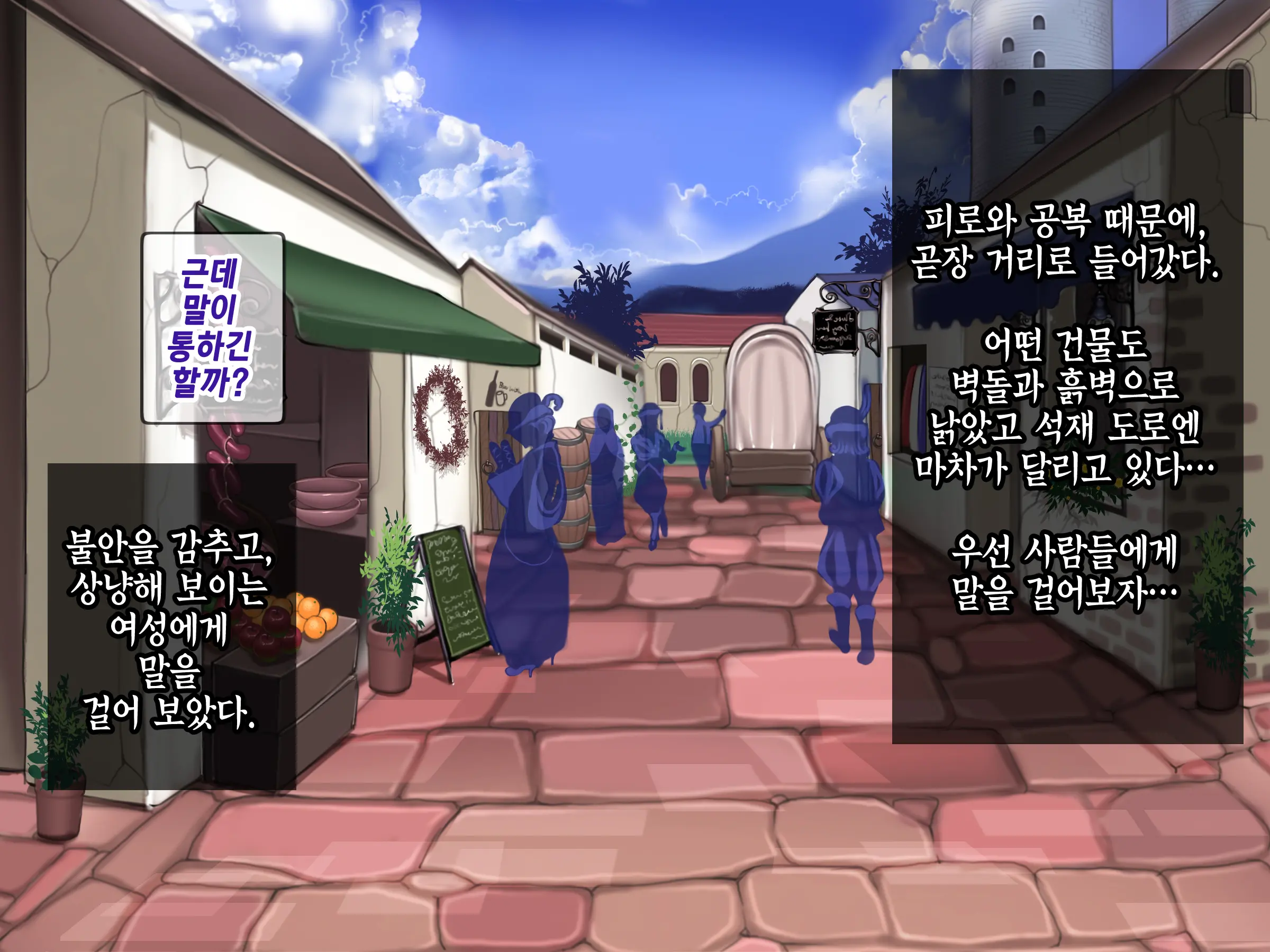 웹툰 이미지 11
