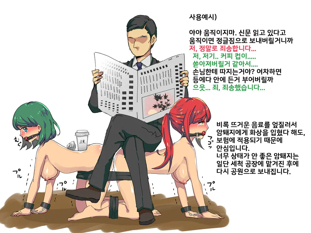 웹툰 이미지 8