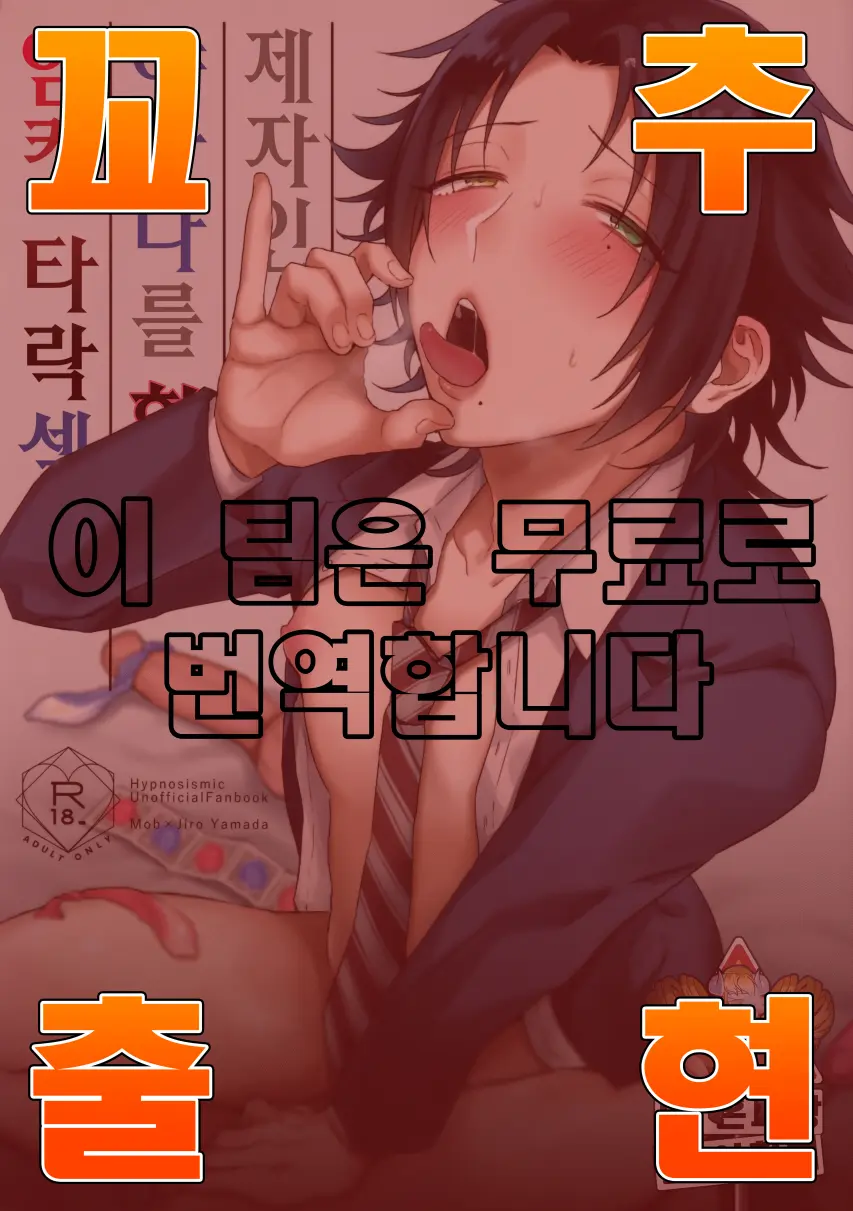 웹툰 이미지 0