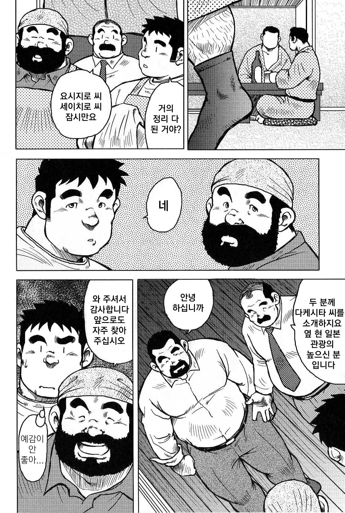 웹툰 이미지 187