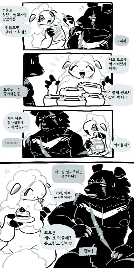 웹툰 이미지 38