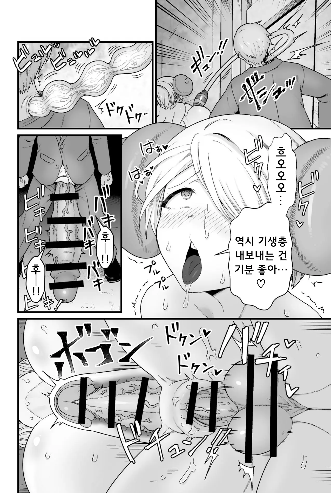 웹툰 이미지 32