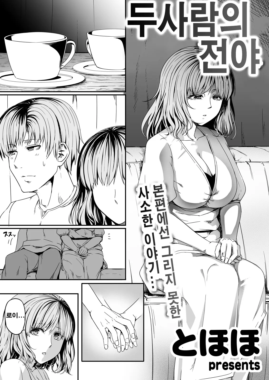 웹툰 이미지 98