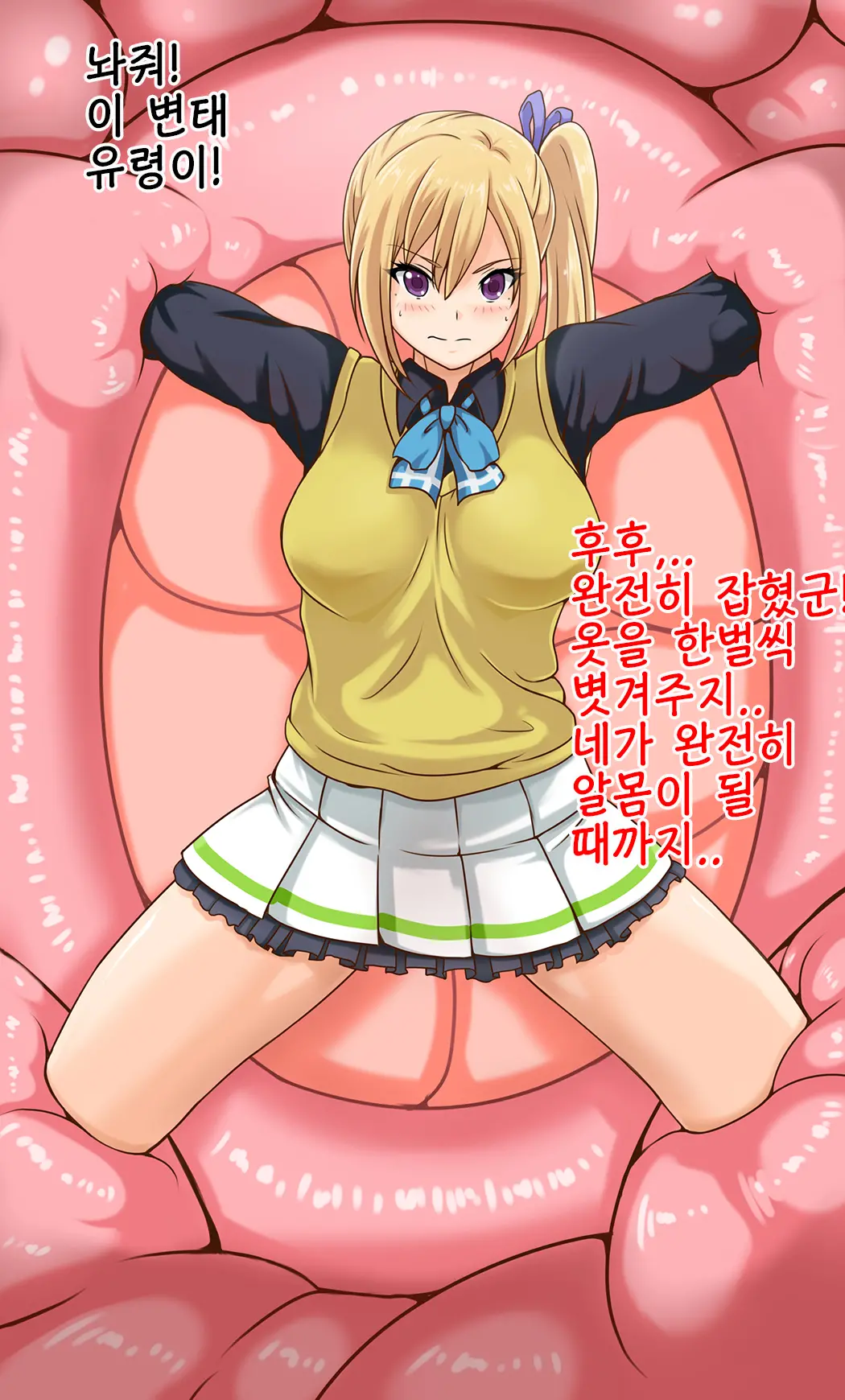 웹툰 이미지 3