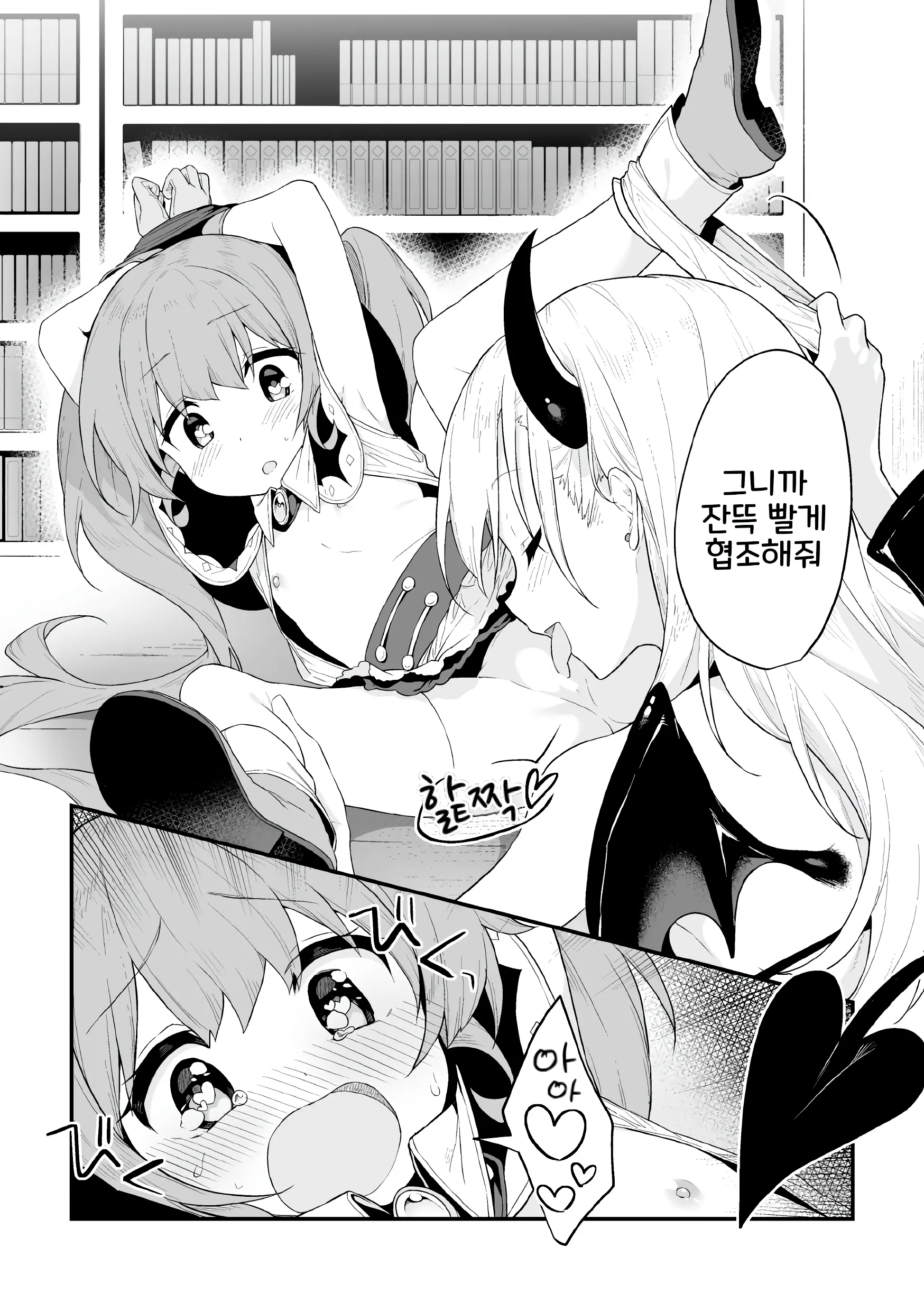 웹툰 이미지 6