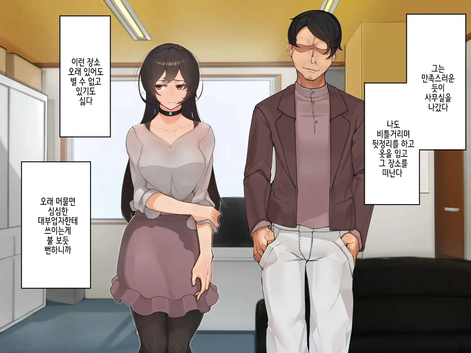 웹툰 이미지 145