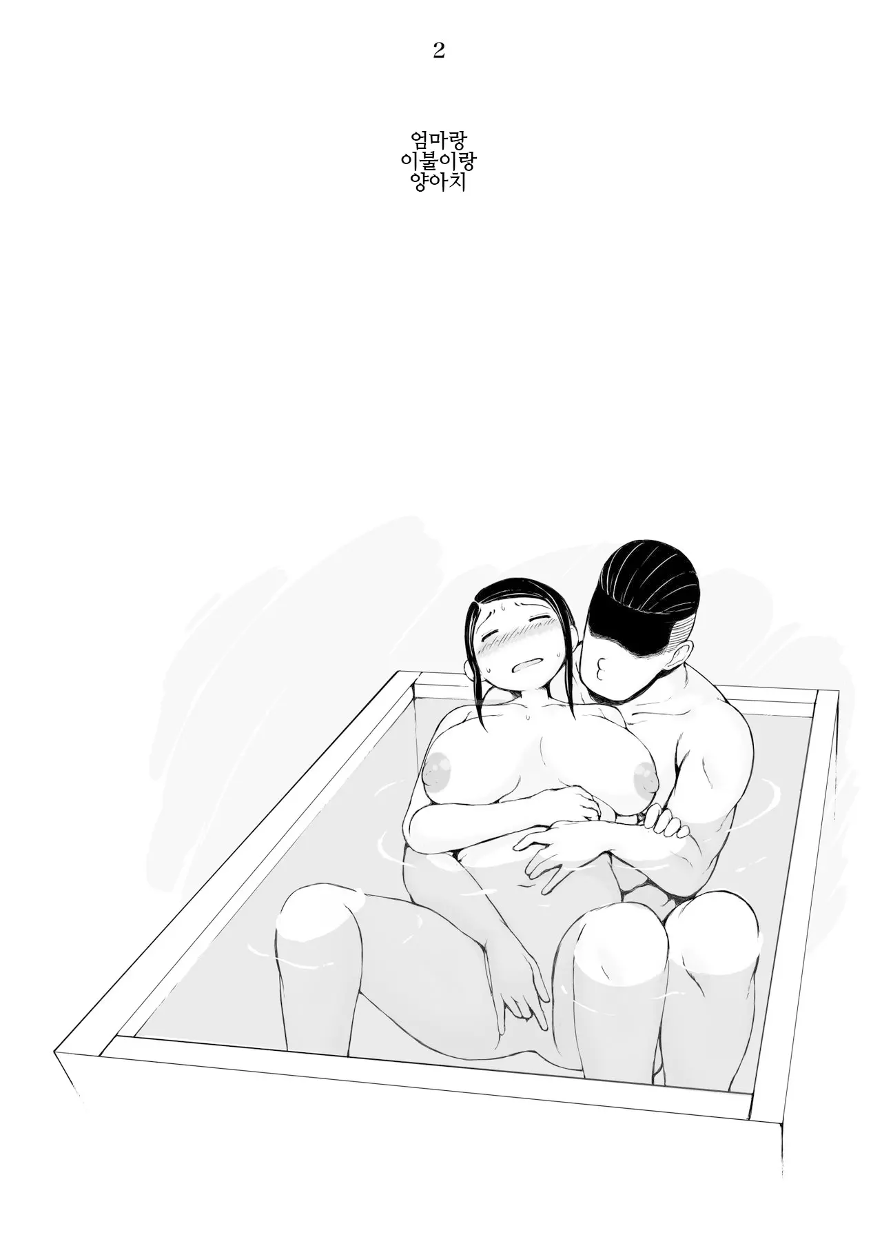 웹툰 이미지 51