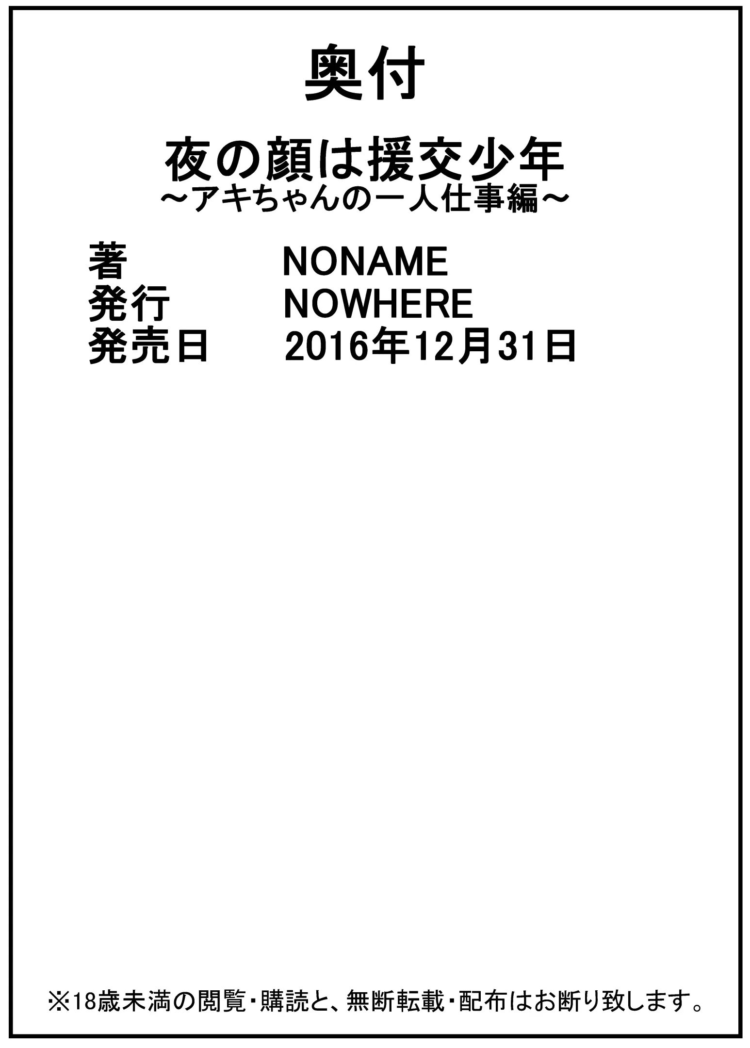 웹툰 이미지 20