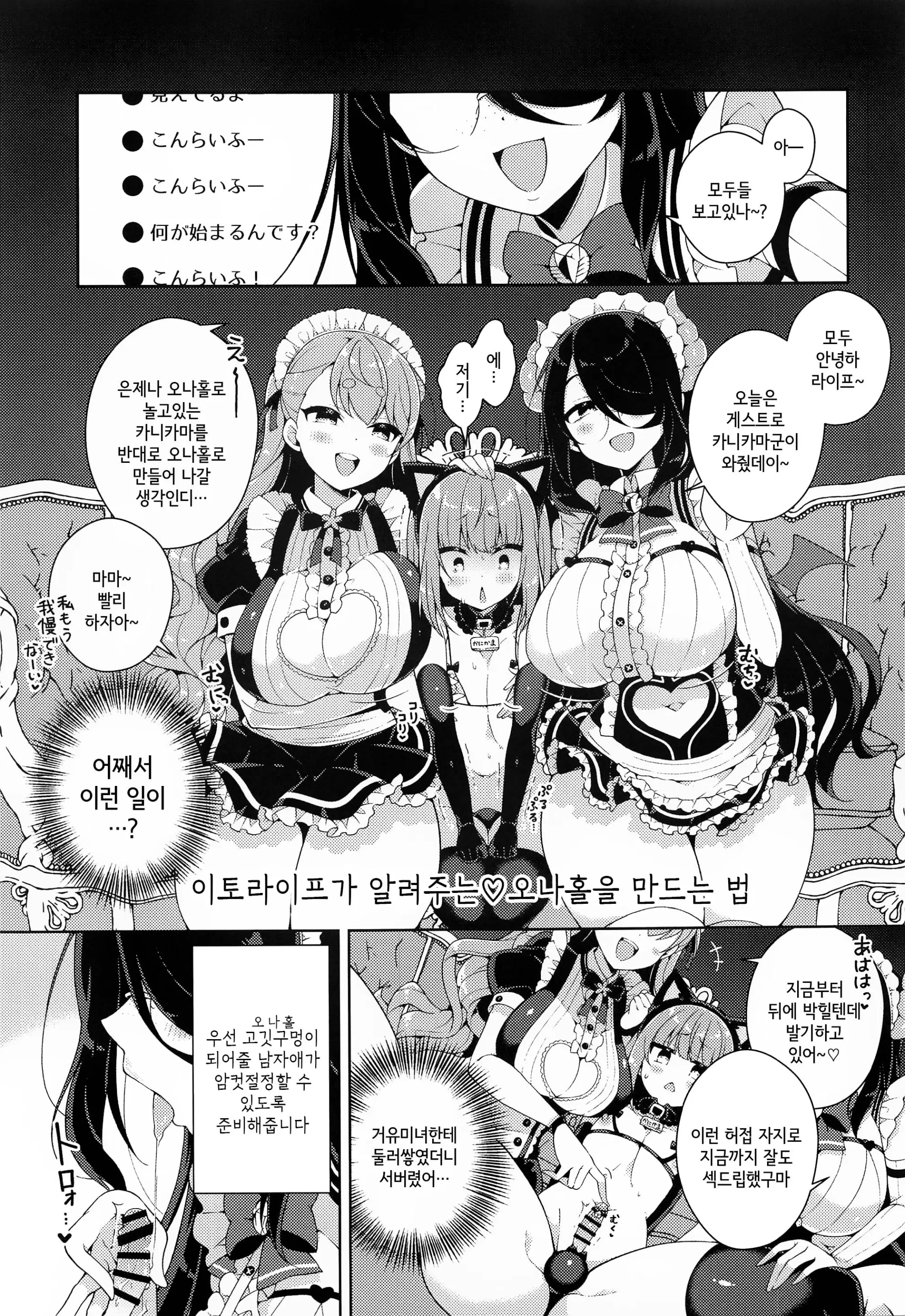 웹툰 이미지 5