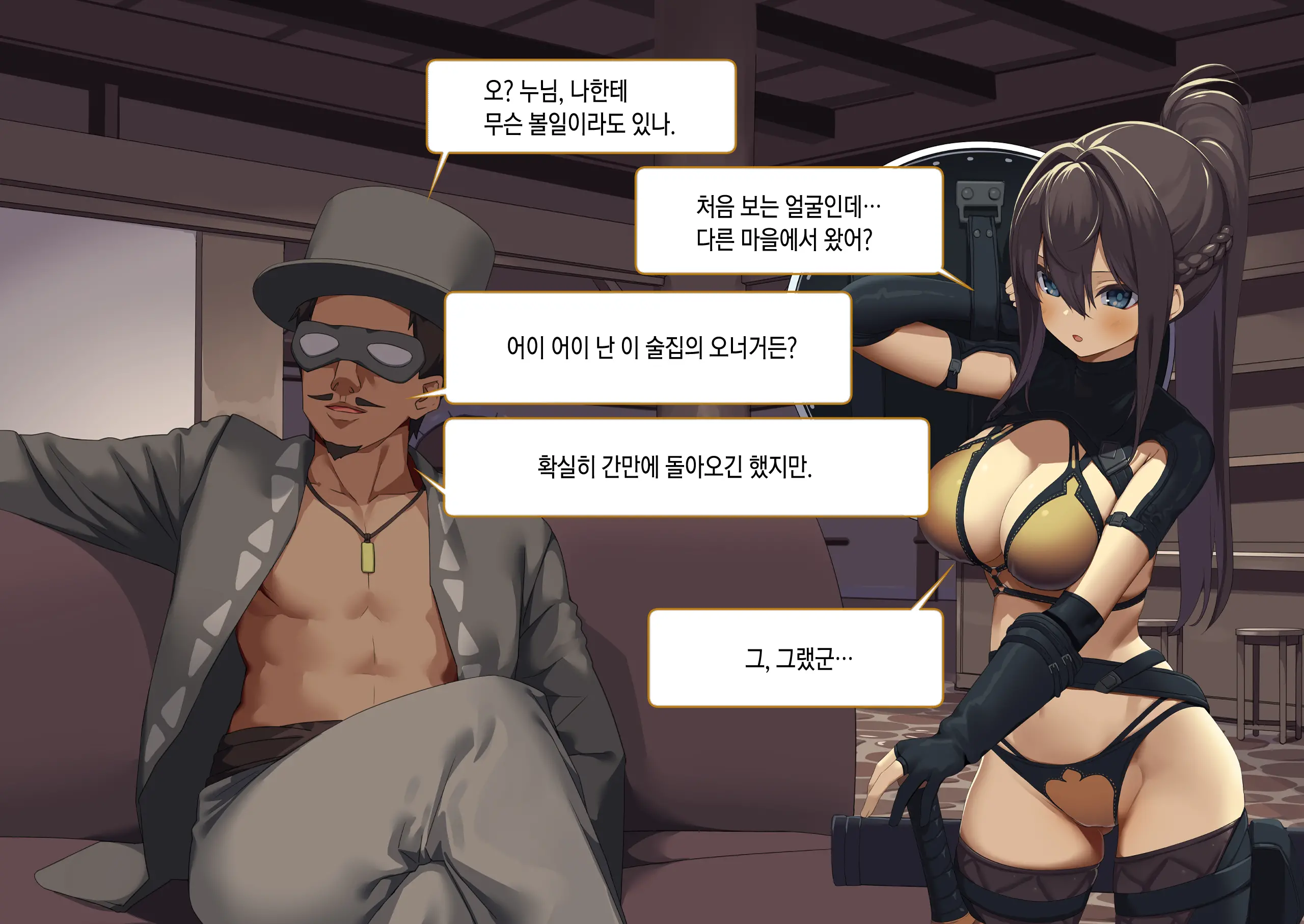 웹툰 이미지 31