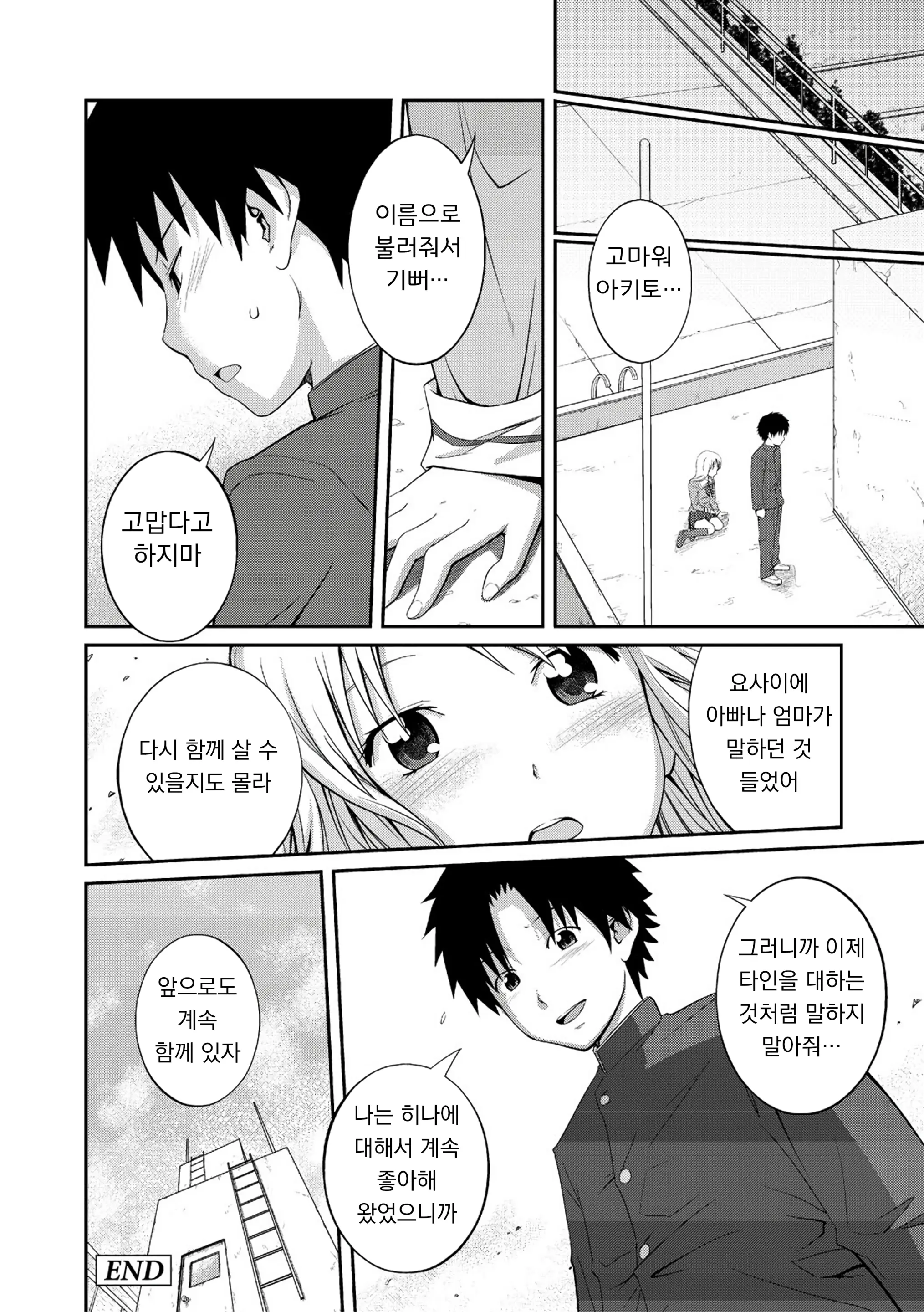 웹툰 이미지 94