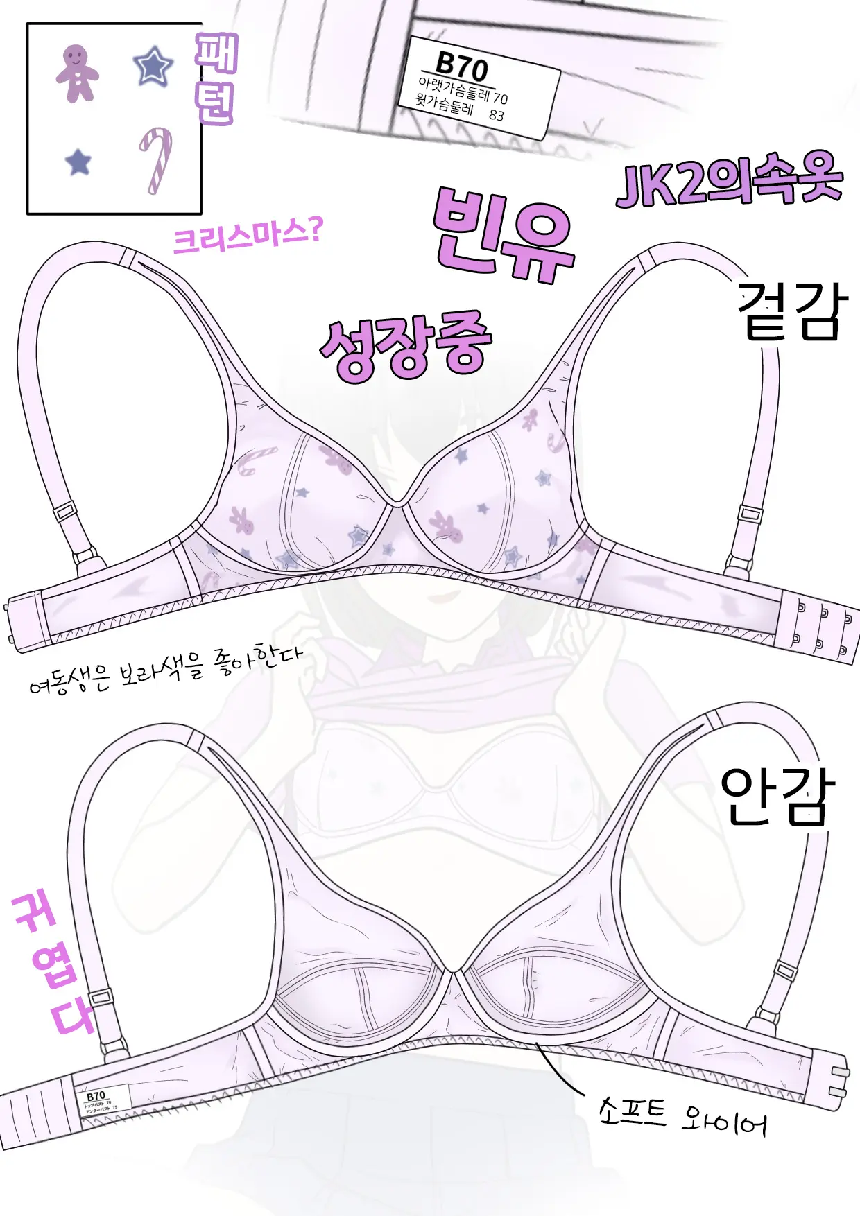 웹툰 이미지 8