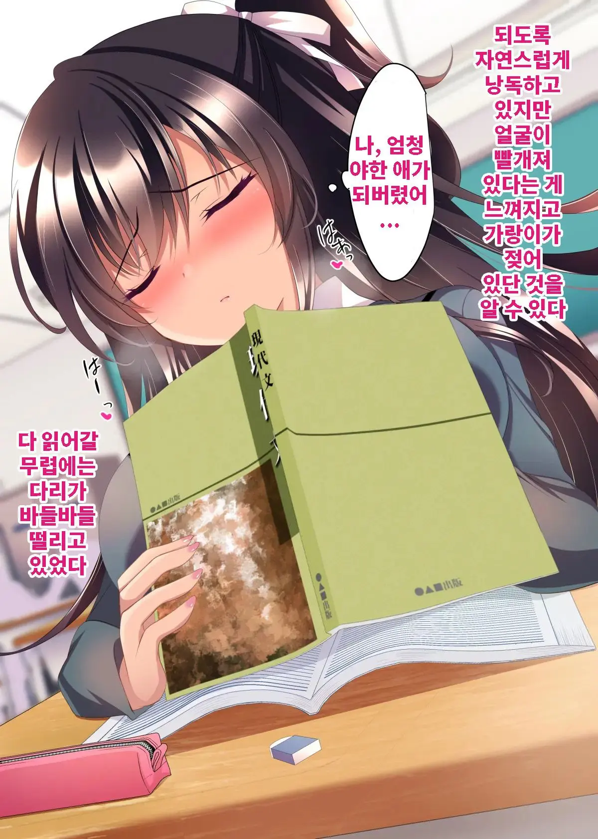 웹툰 이미지 88