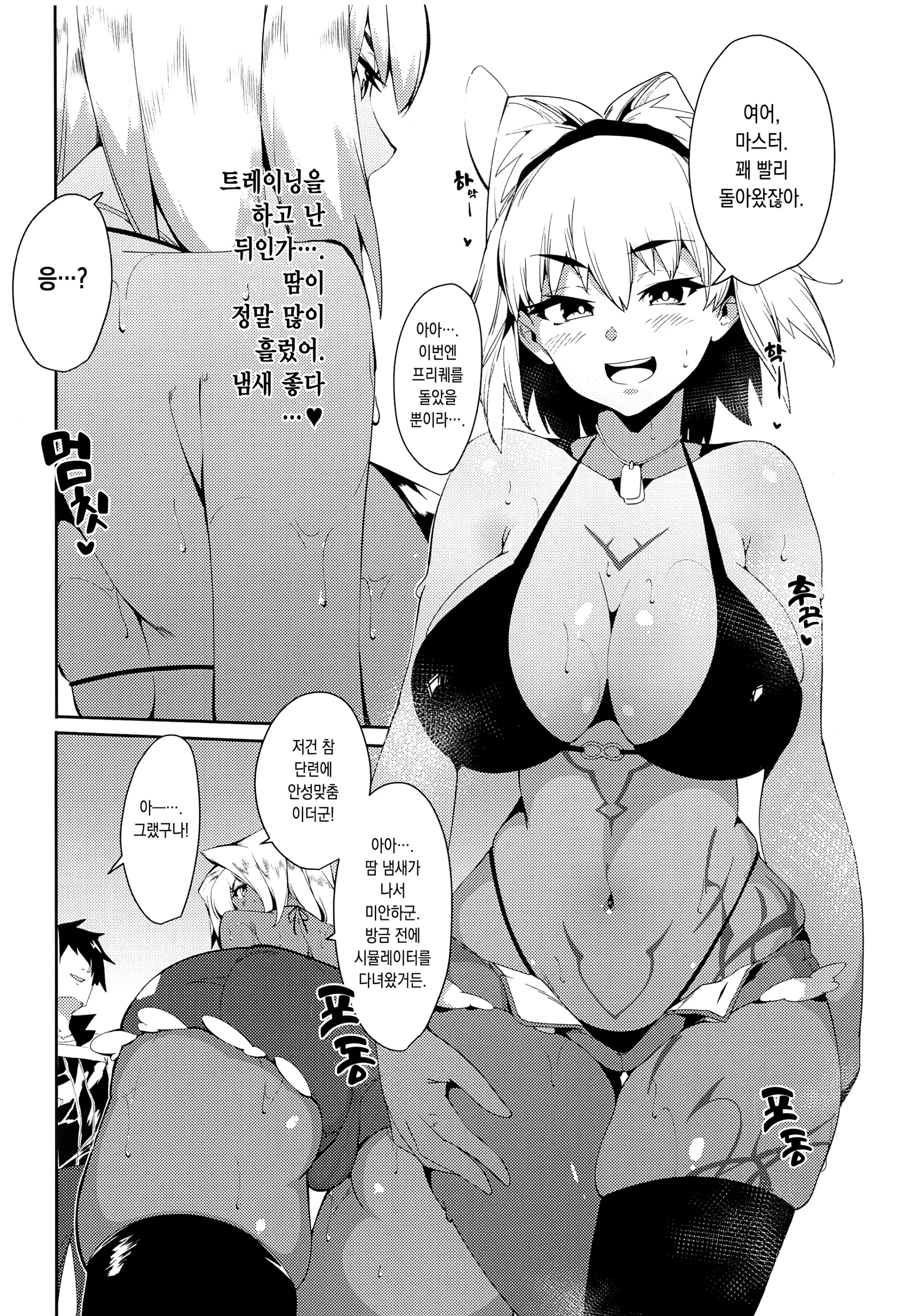 웹툰 이미지 2