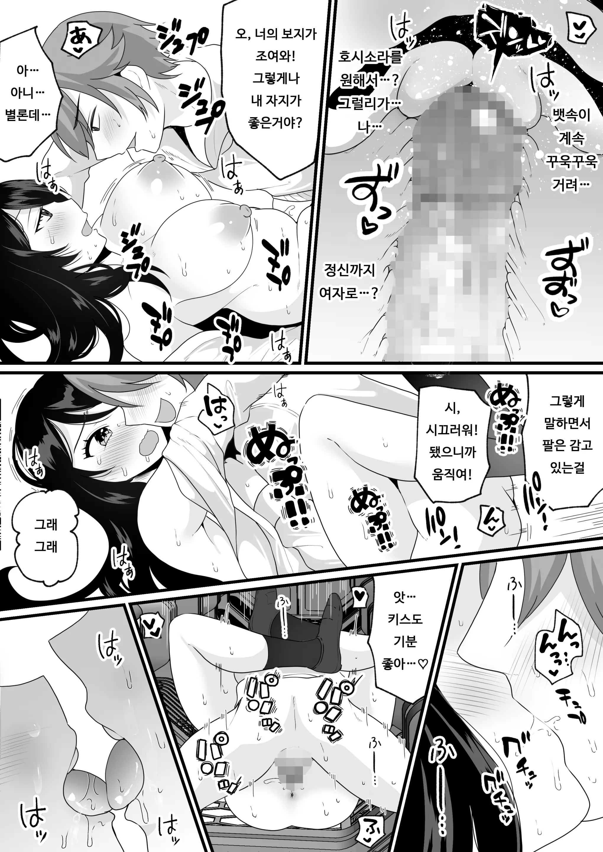 웹툰 이미지 25