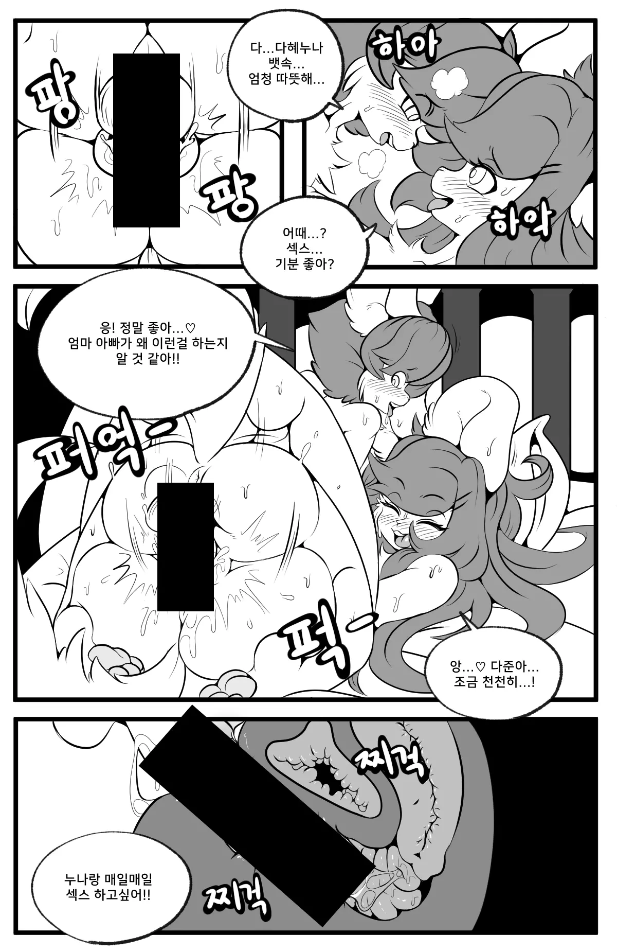 웹툰 이미지 24