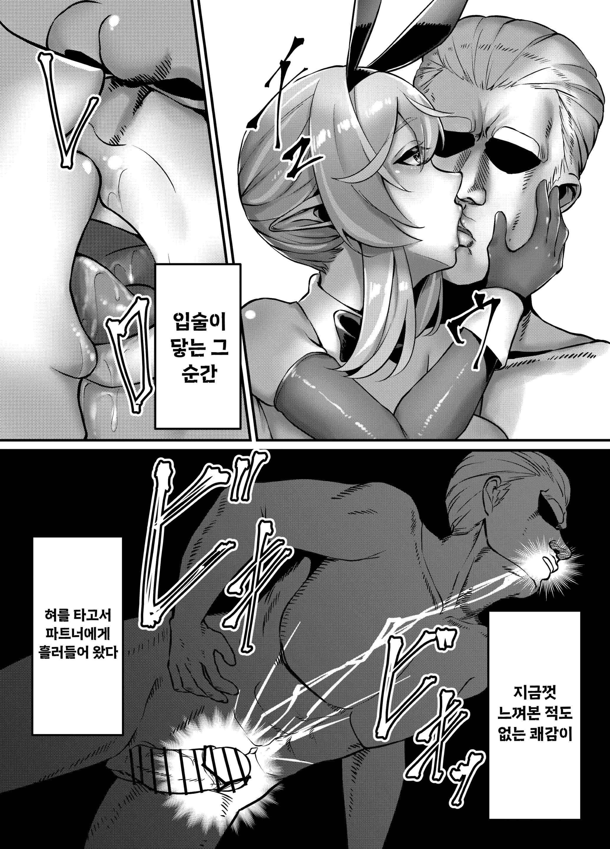 웹툰 이미지 30