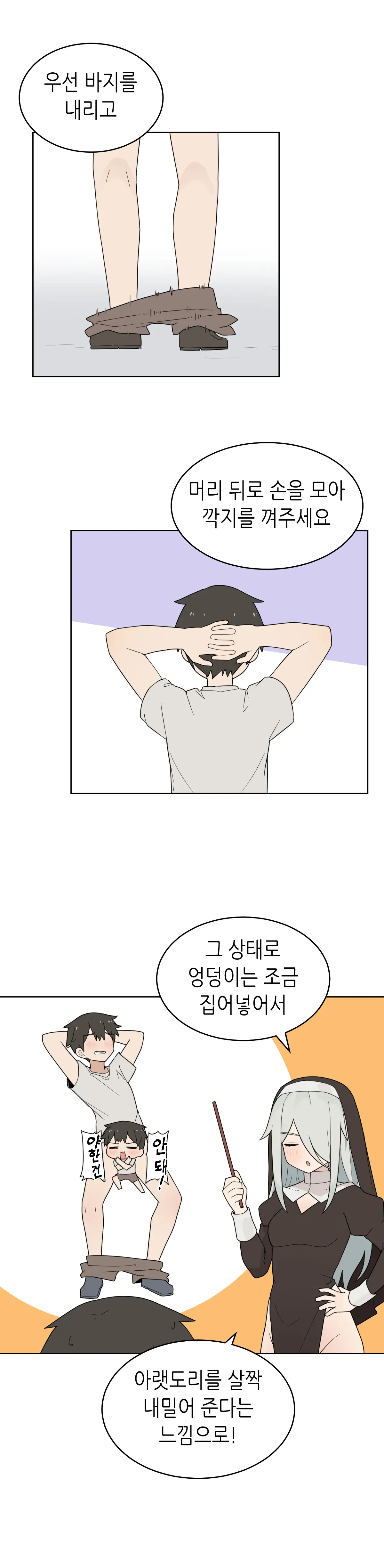 웹툰 이미지 221