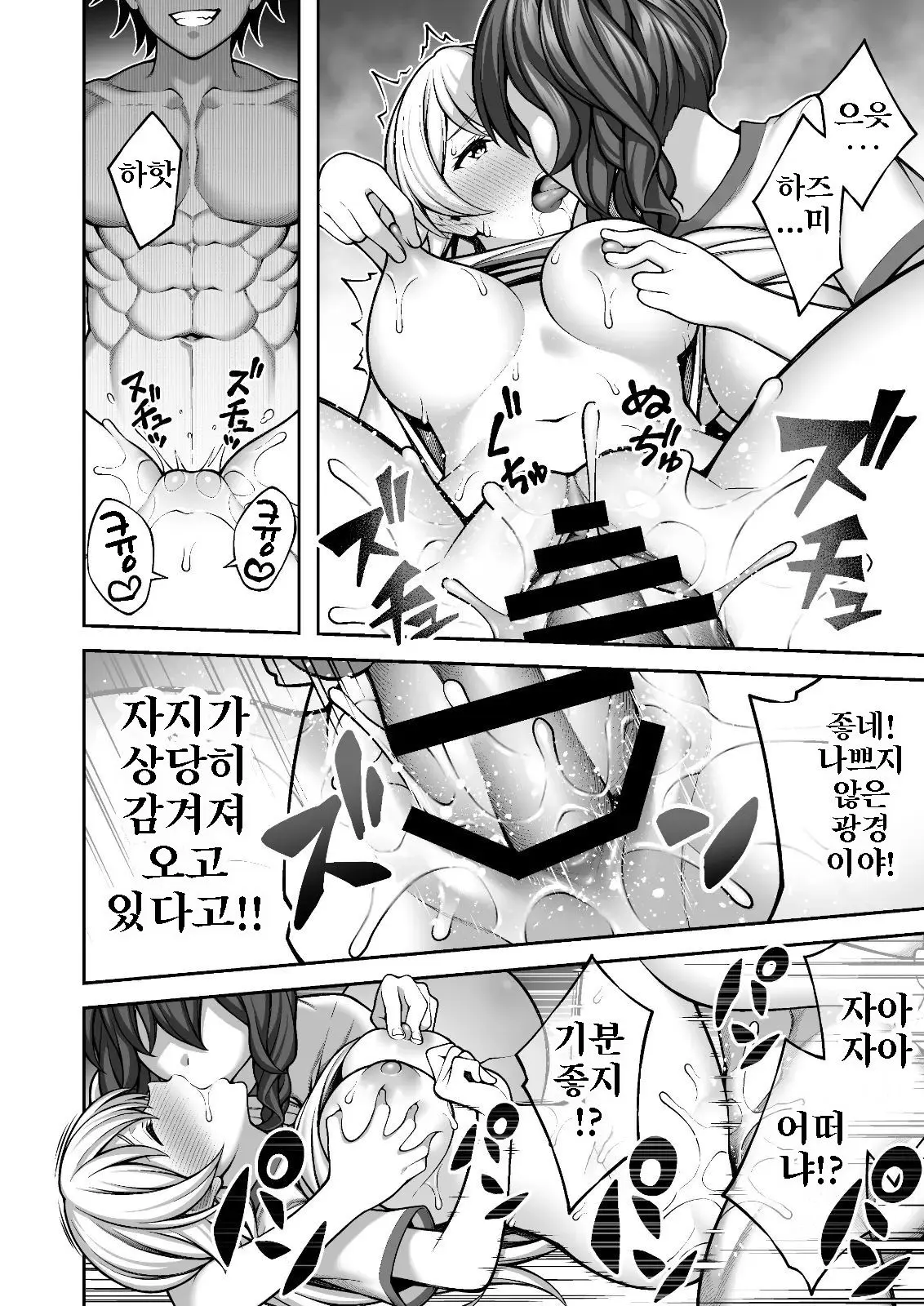 웹툰 이미지 35
