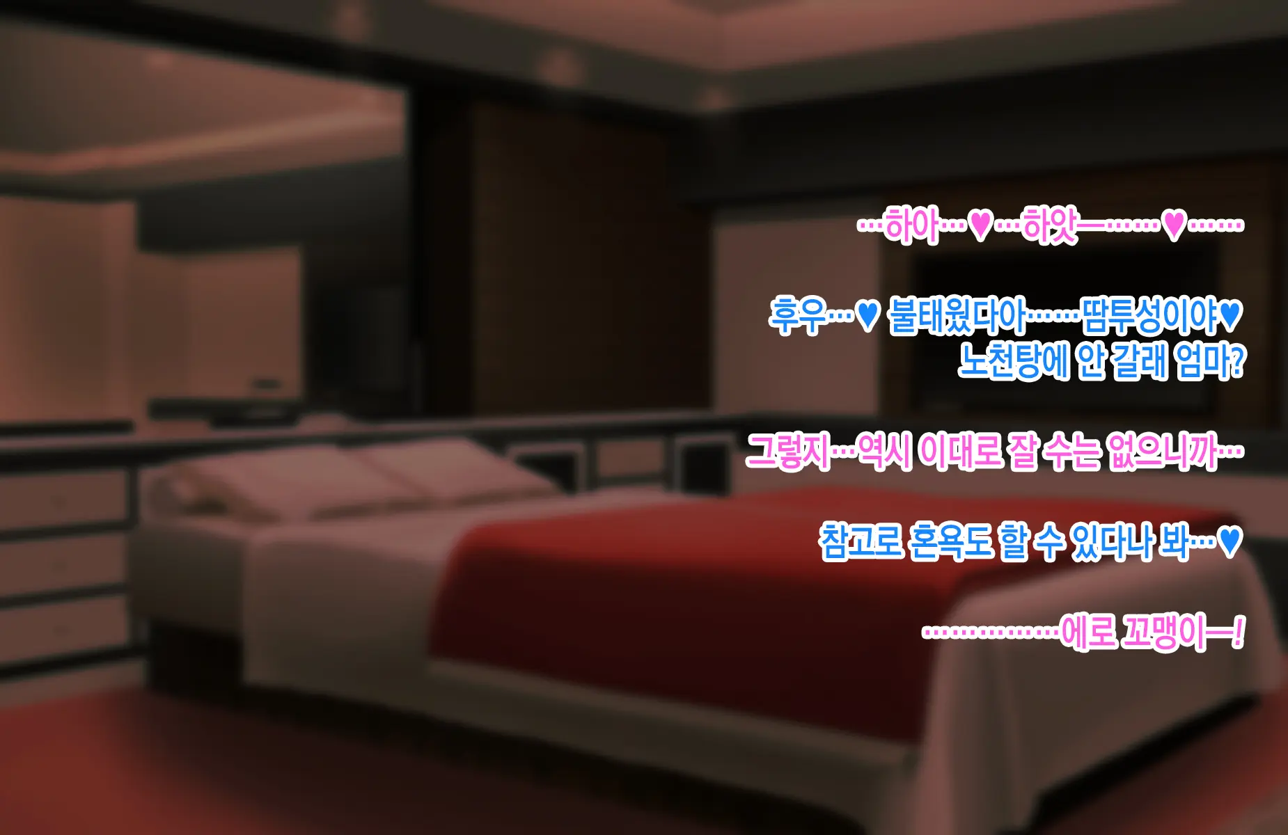 웹툰 이미지 46
