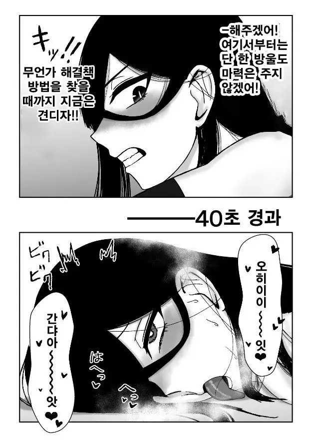 웹툰 이미지 24