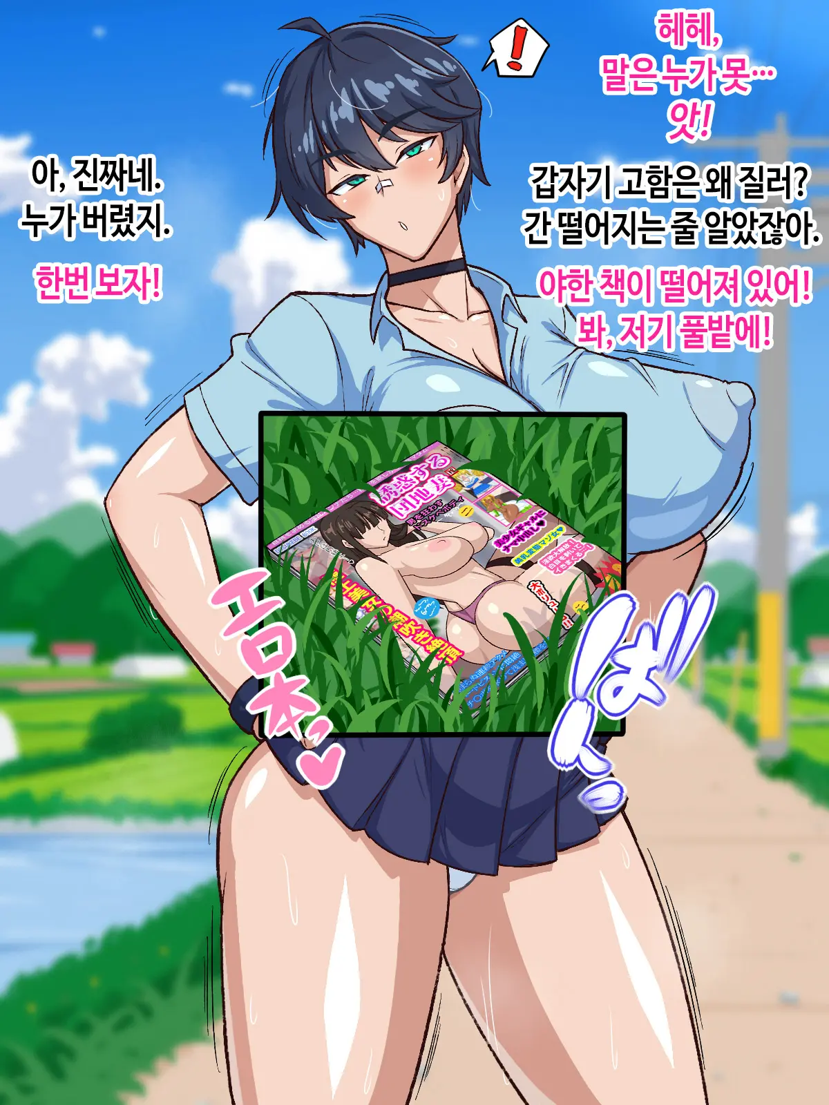 웹툰 이미지 4