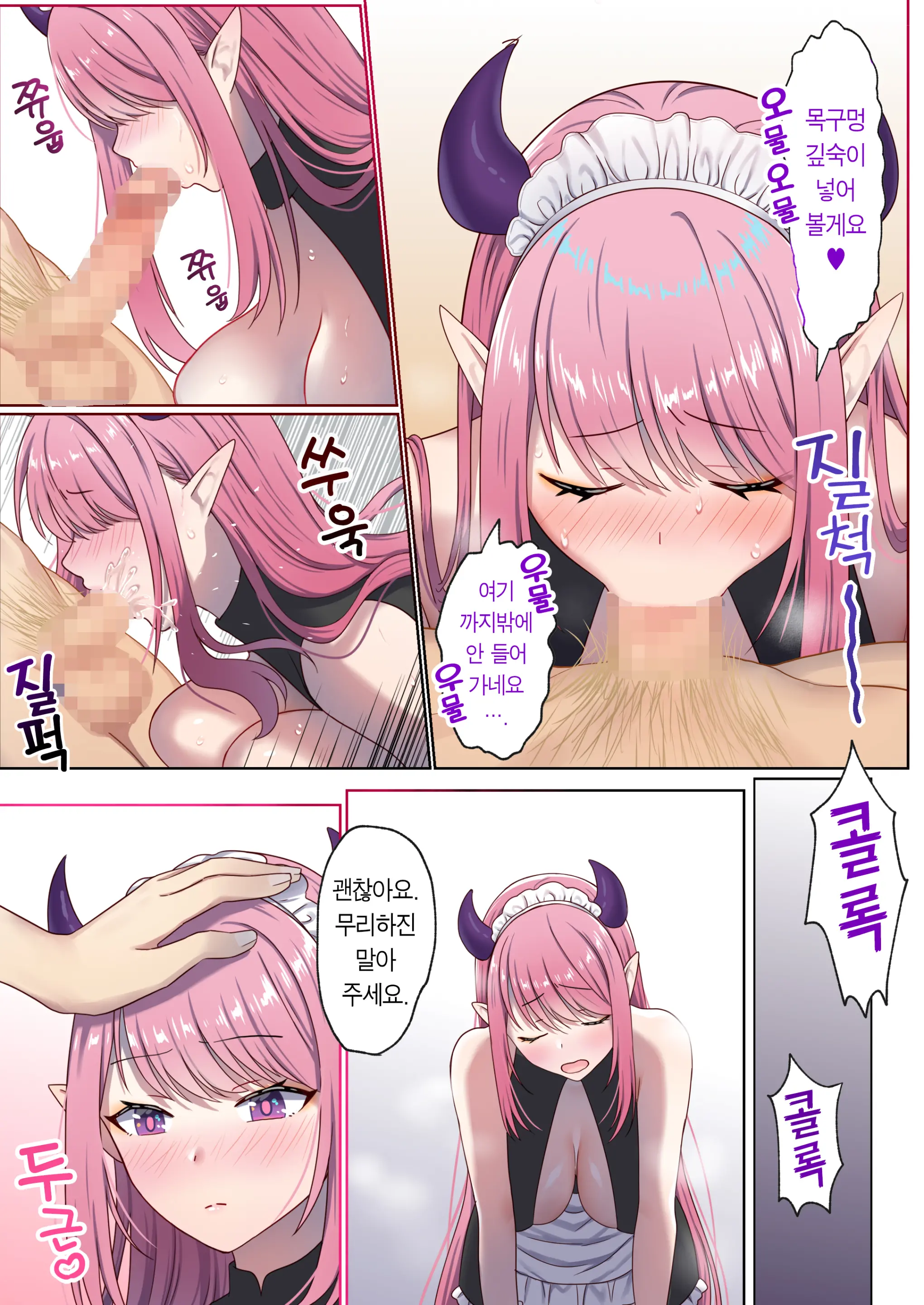웹툰 이미지 72