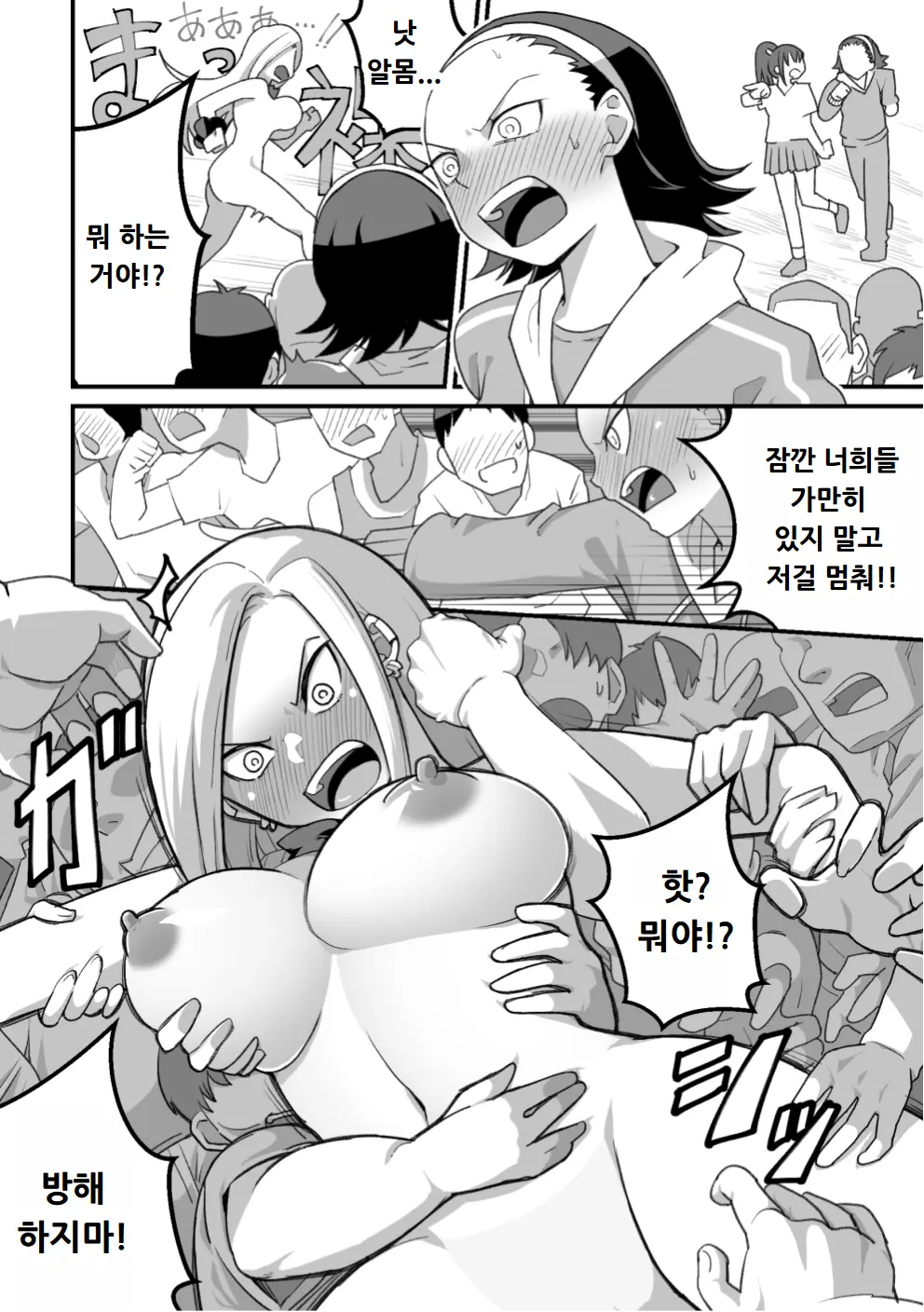 웹툰 이미지 124