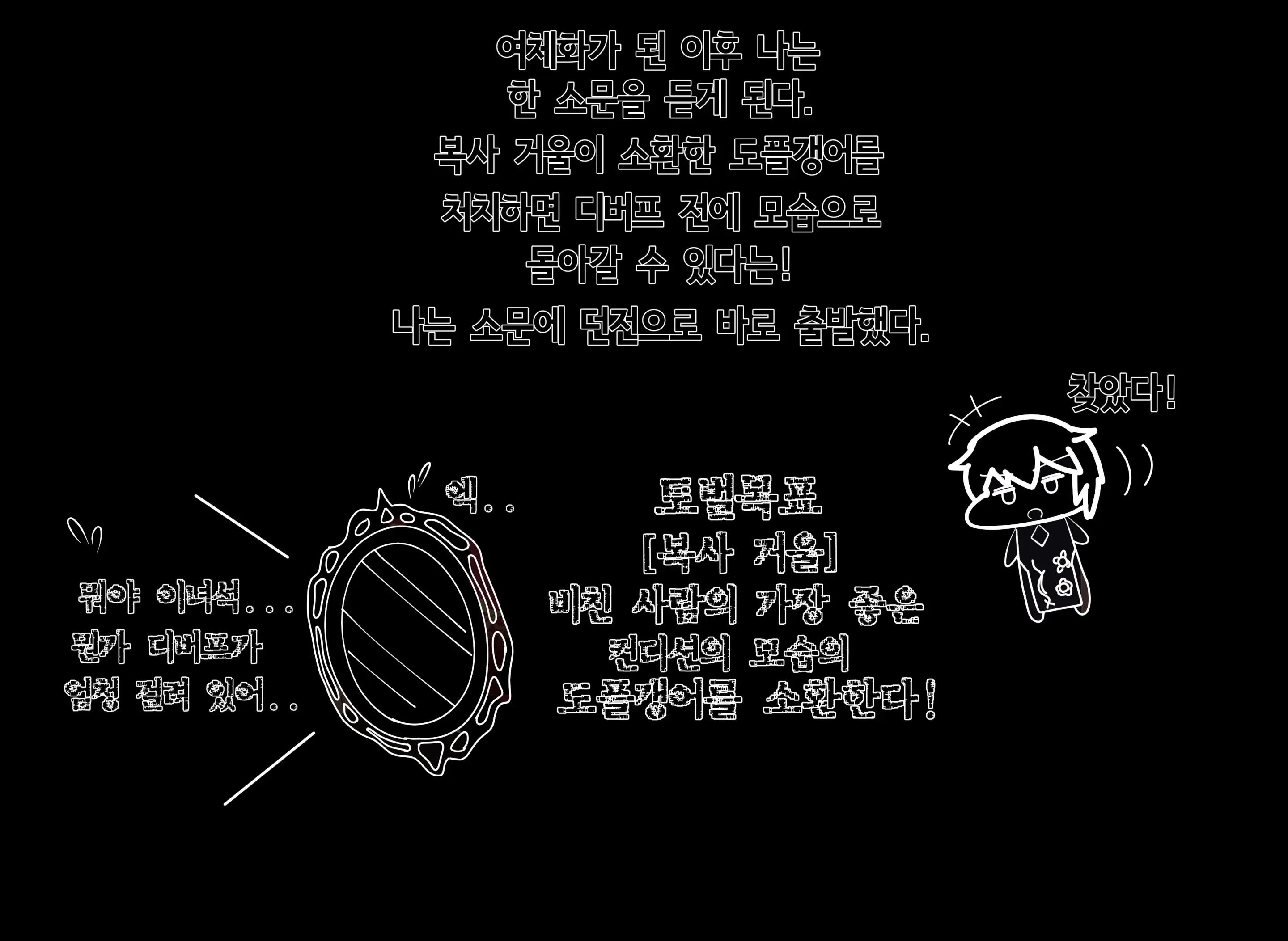 웹툰 이미지 7