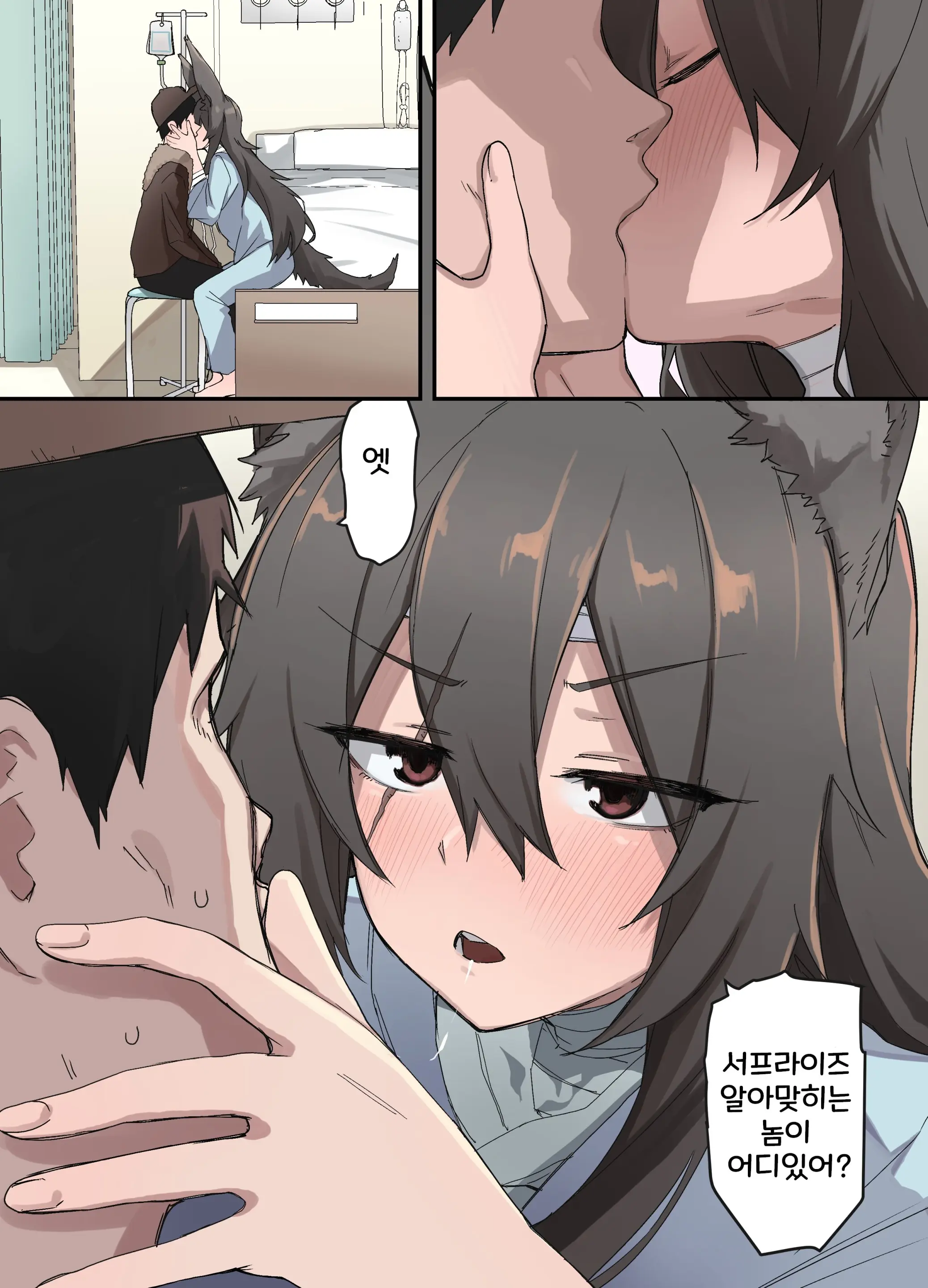 웹툰 이미지 97