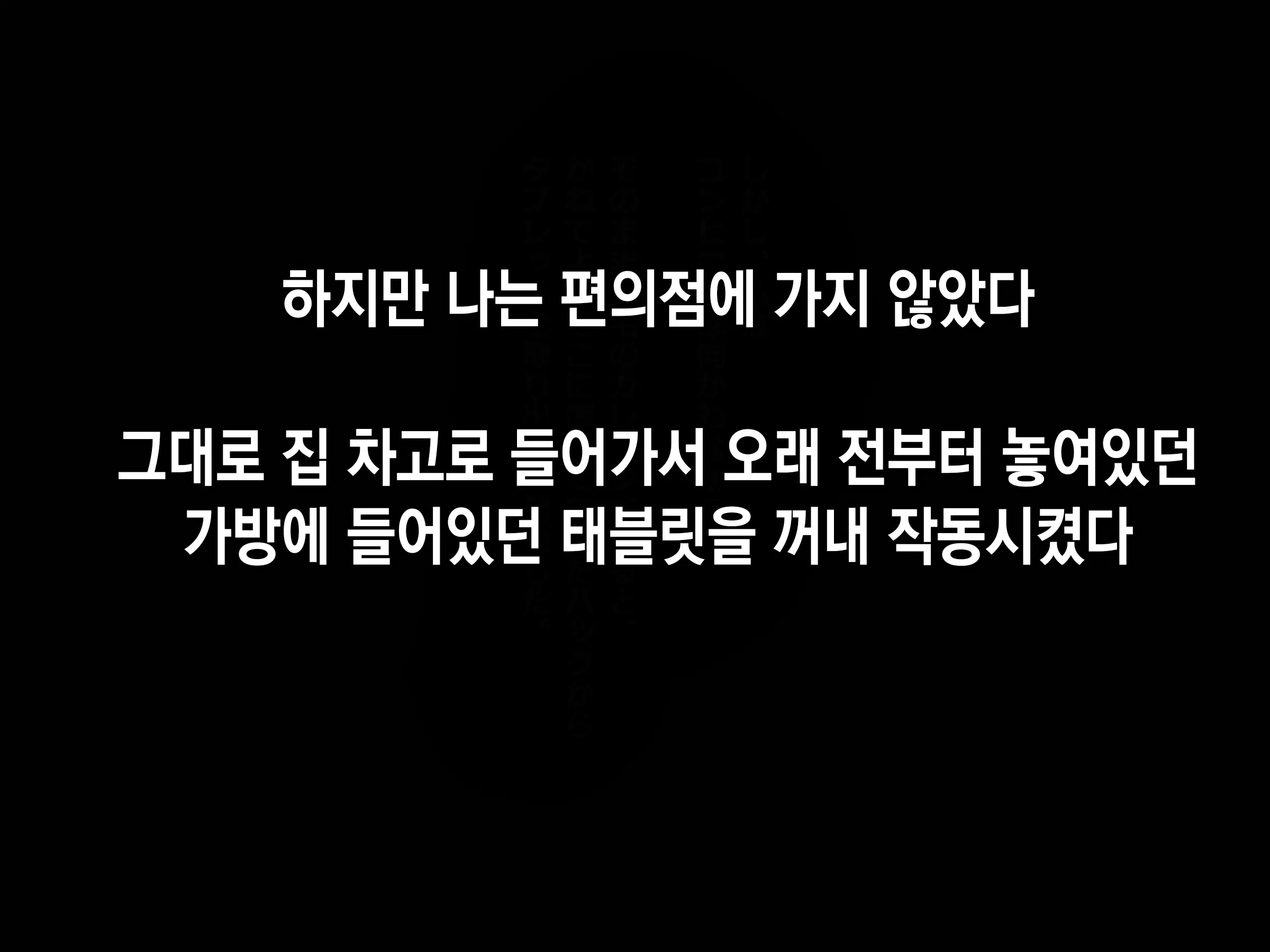 웹툰 이미지 17