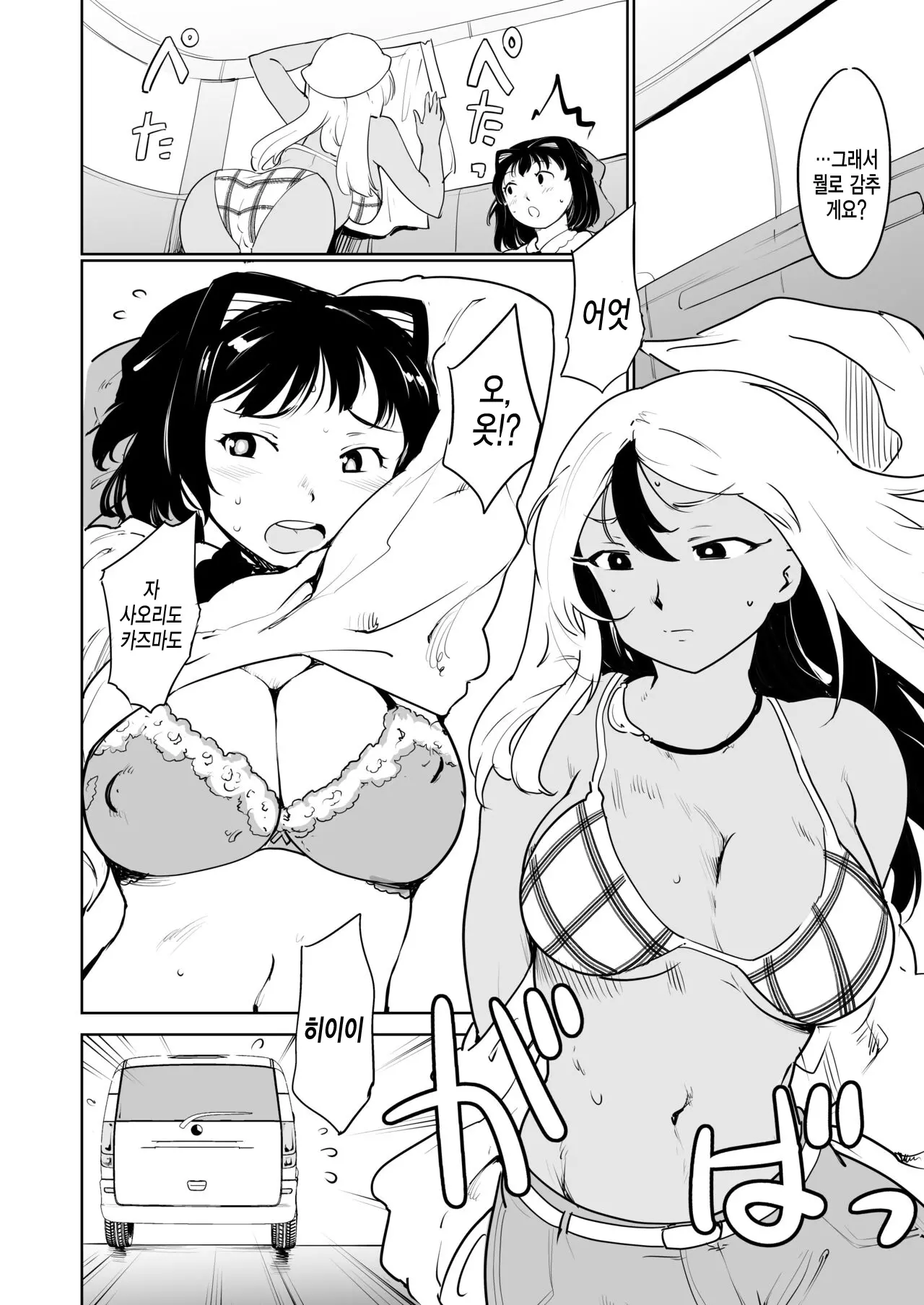 웹툰 이미지 30