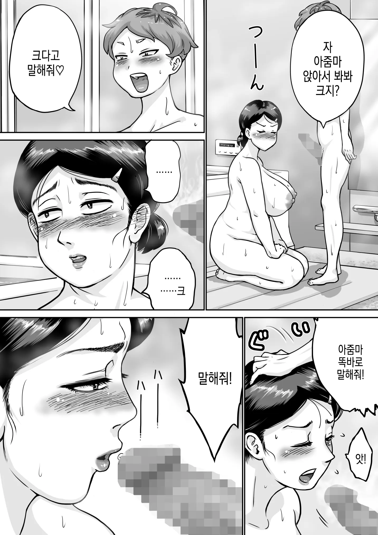 웹툰 이미지 30