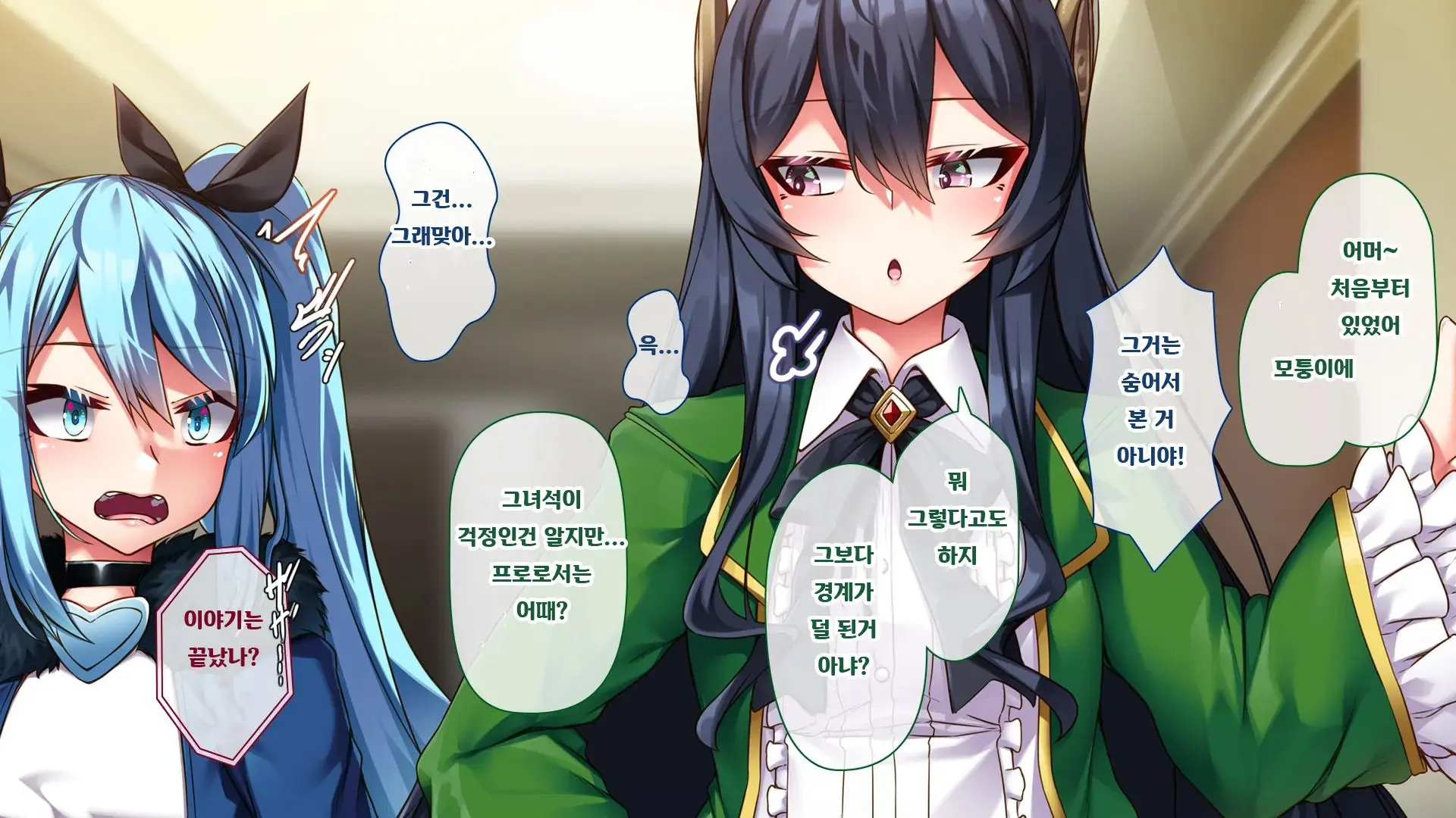 웹툰 이미지 17