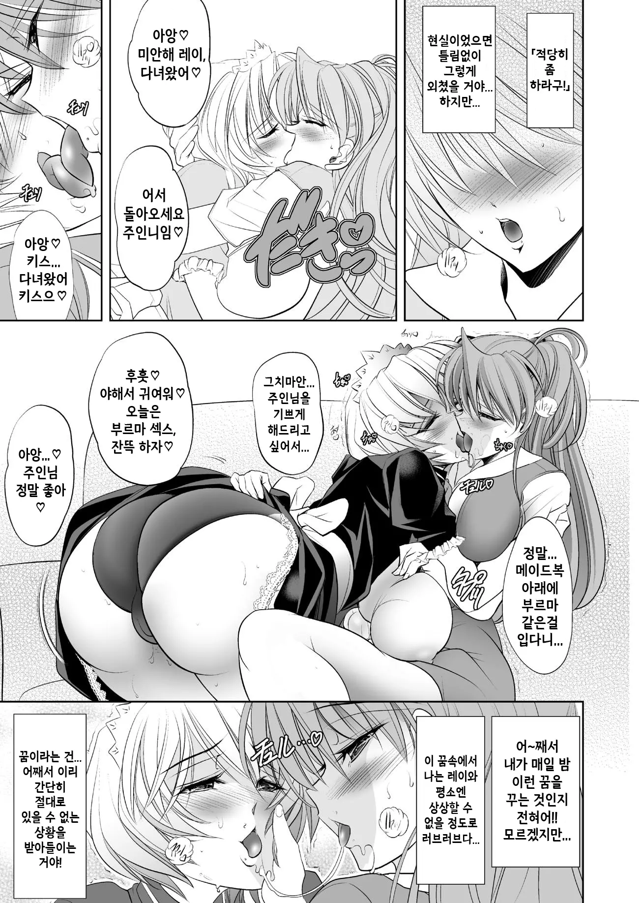 웹툰 이미지 25