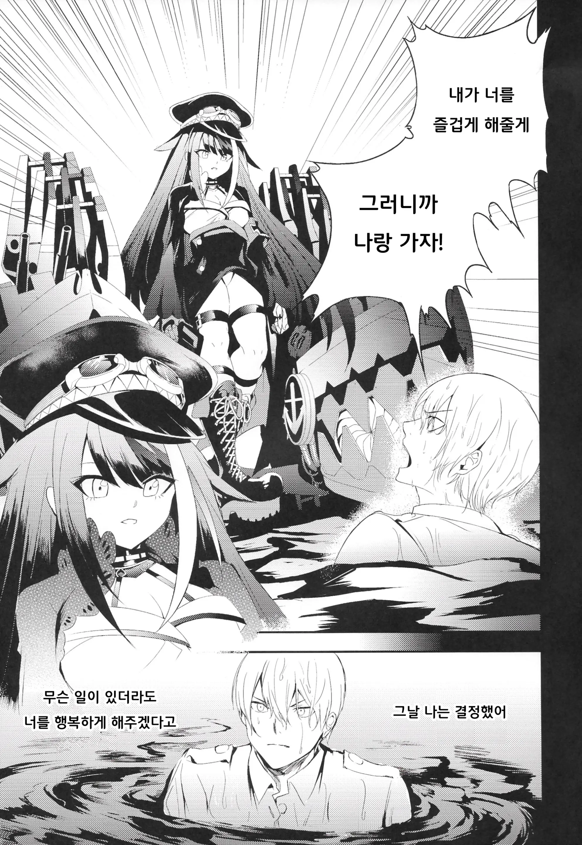 웹툰 이미지 43