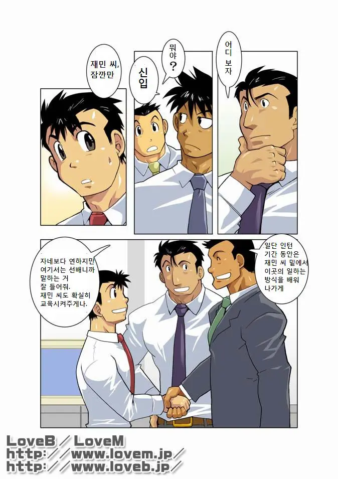 웹툰 이미지 43