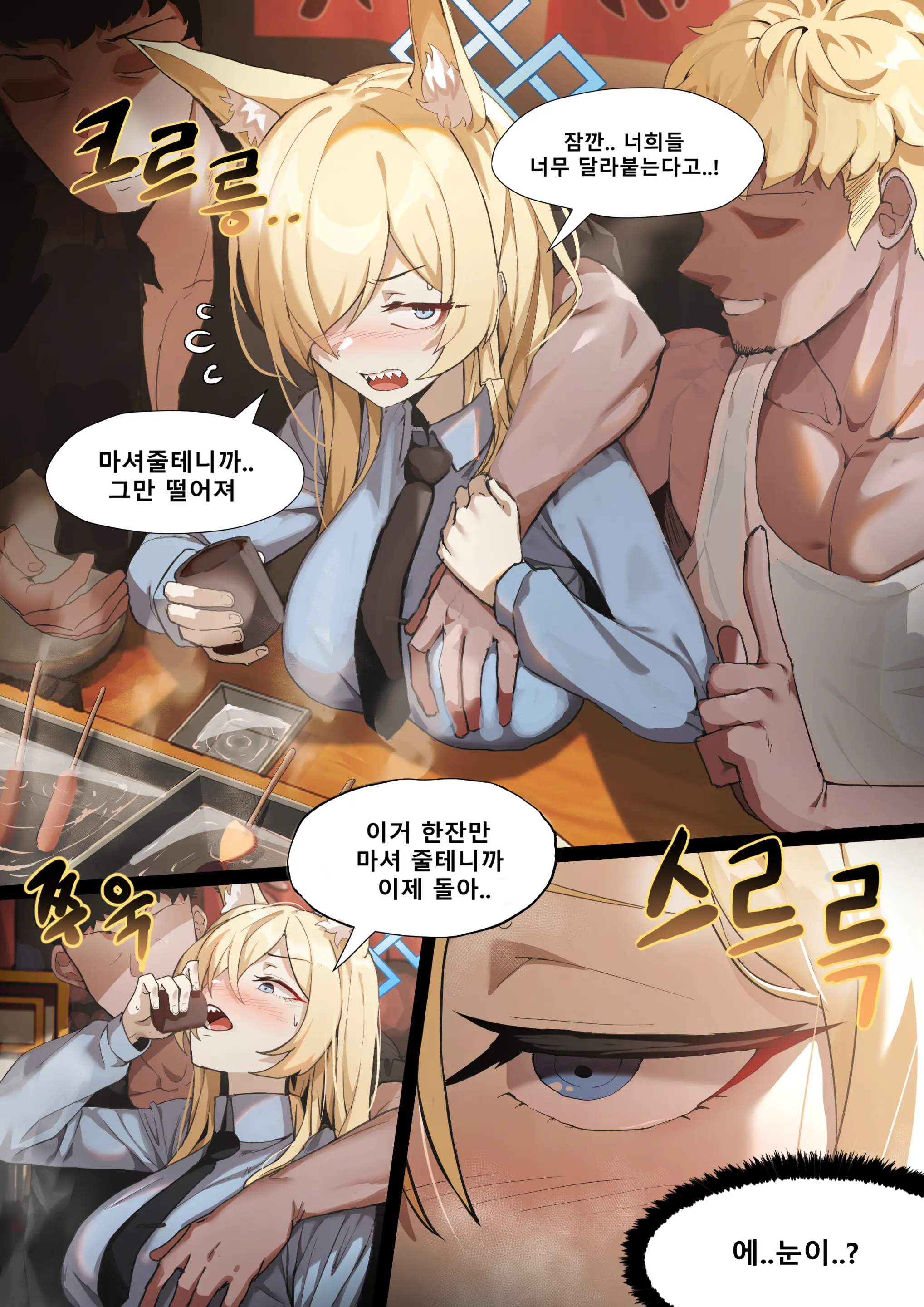 웹툰 이미지 36