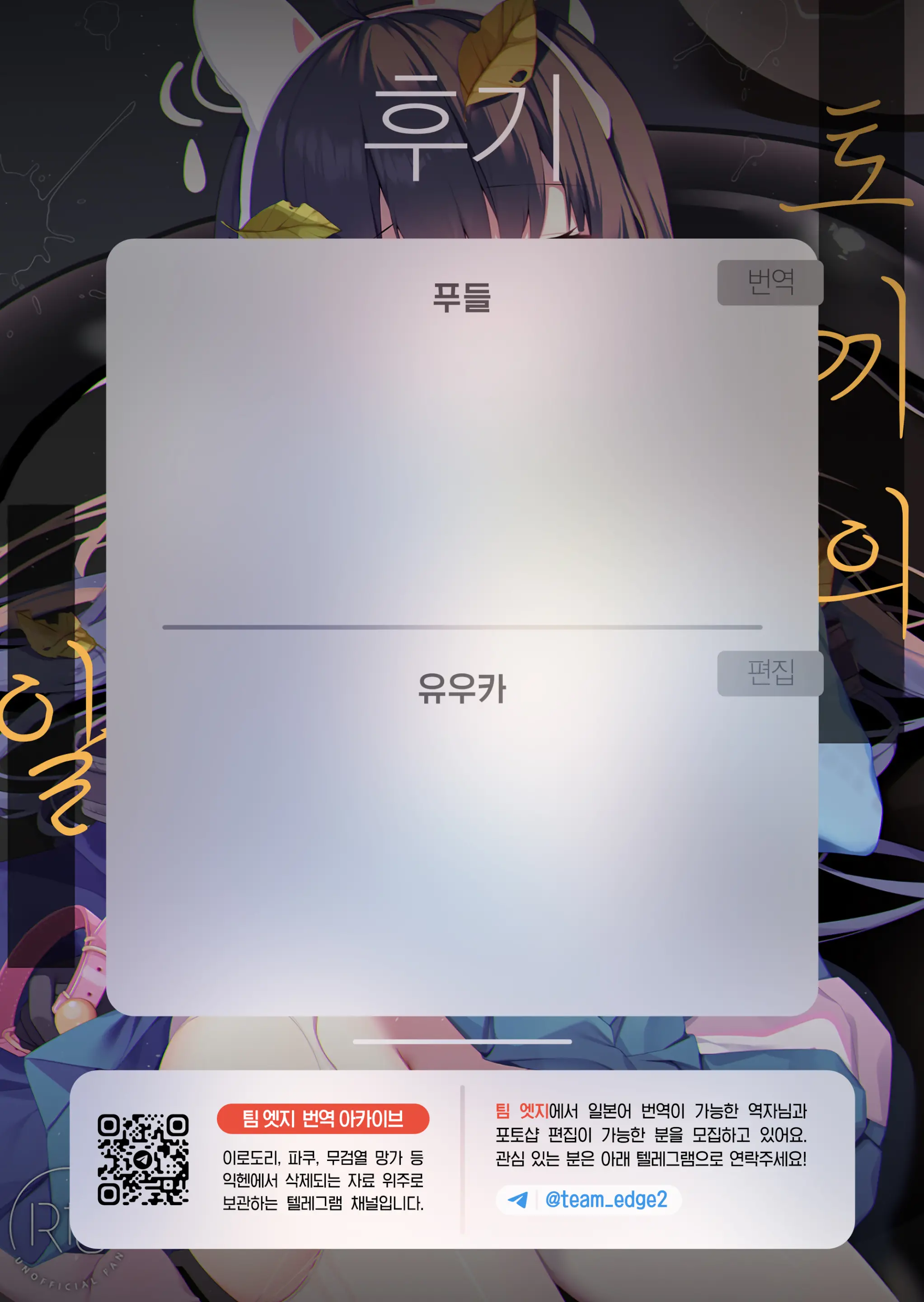 웹툰 이미지 20