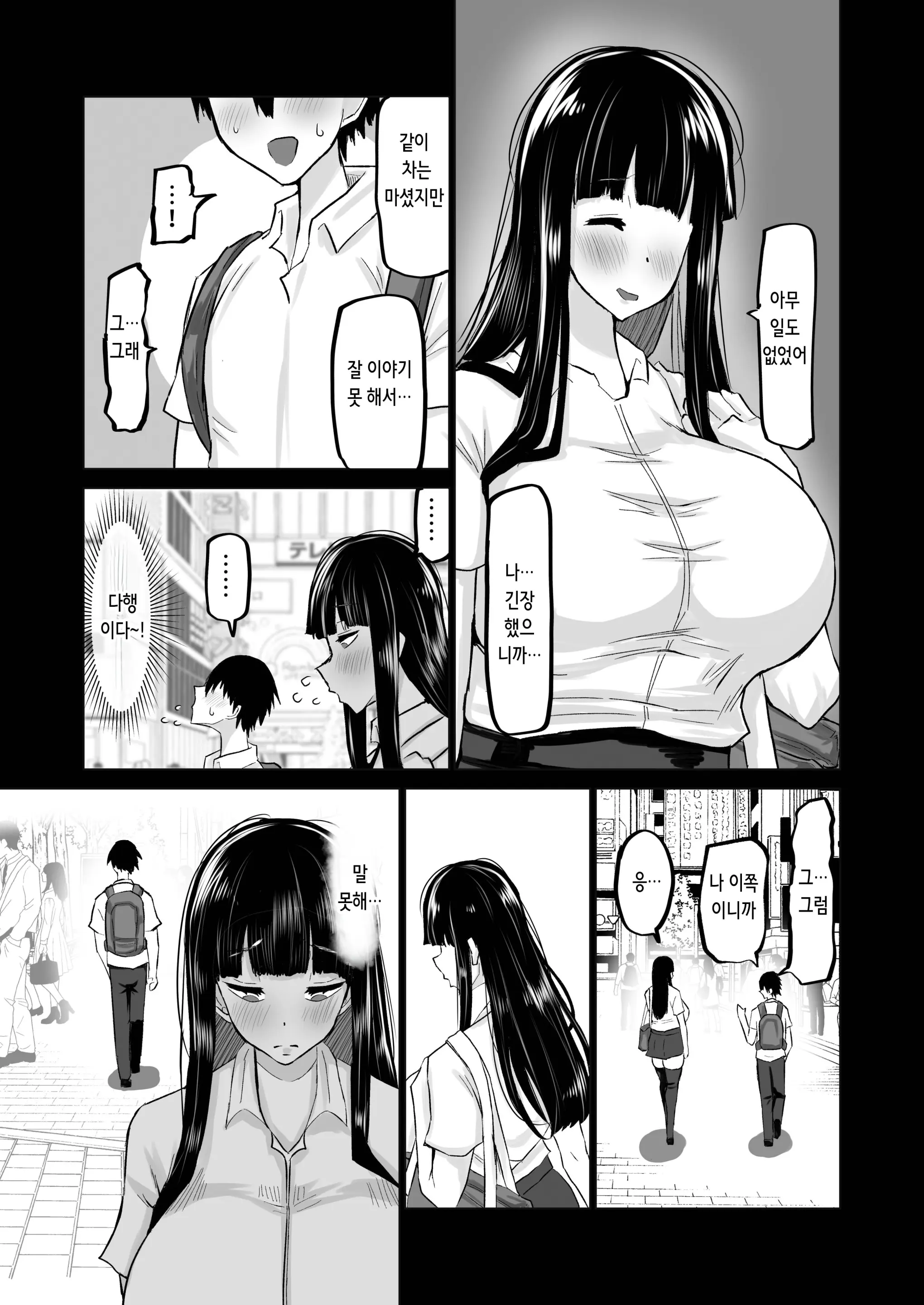 웹툰 이미지 34