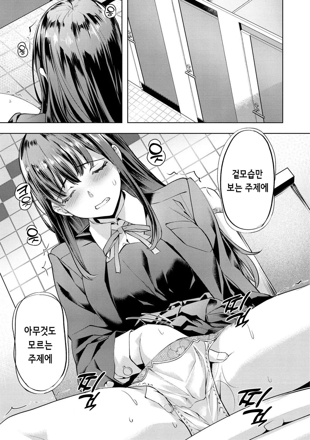 웹툰 이미지 58