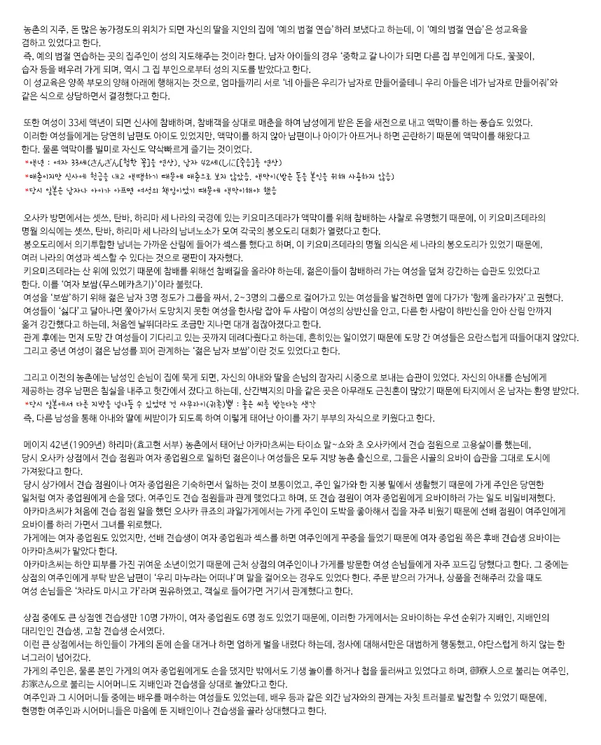 웹툰 이미지 47