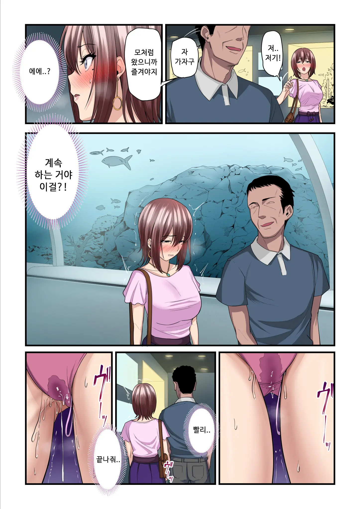 웹툰 이미지 33