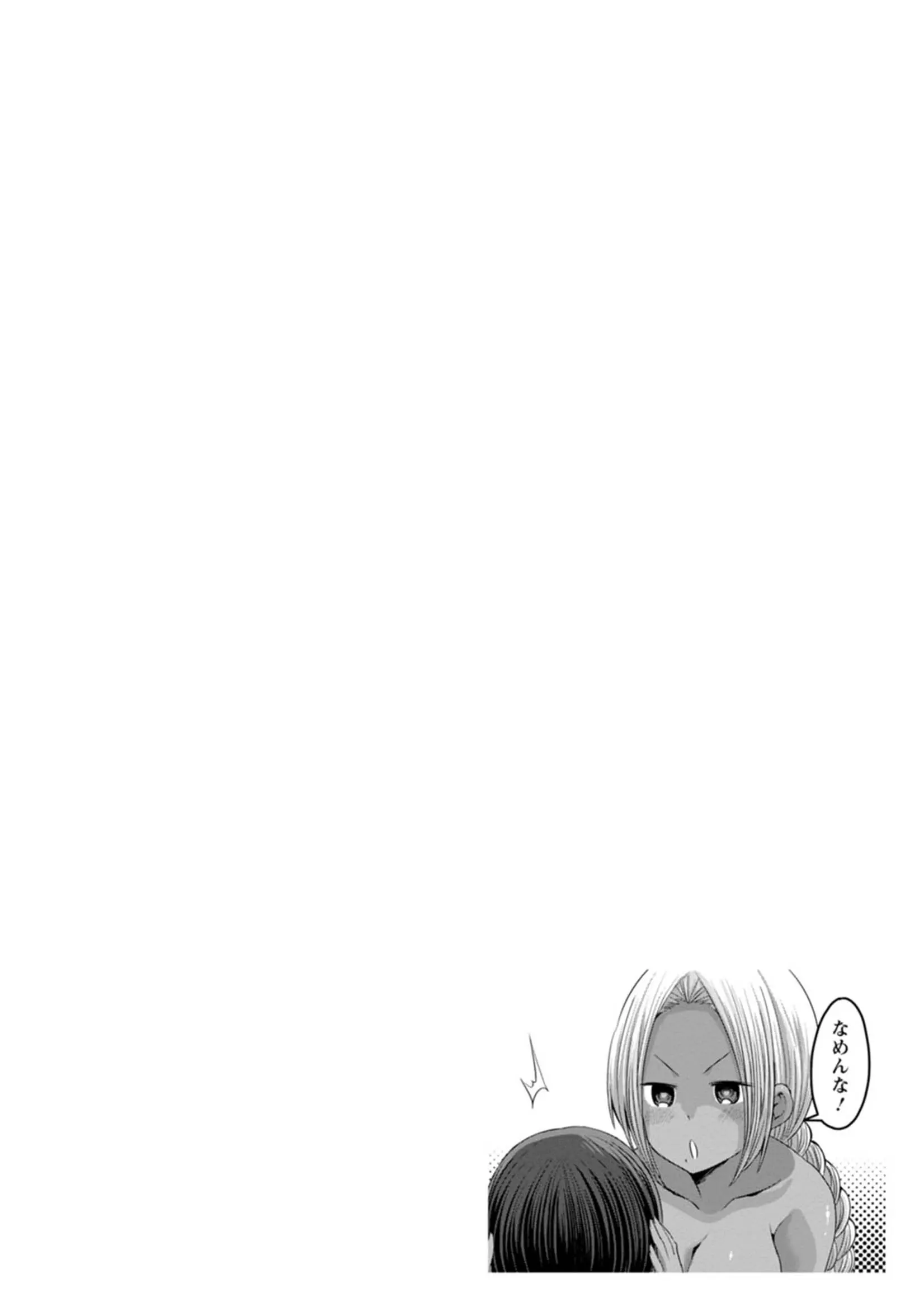 웹툰 이미지 48