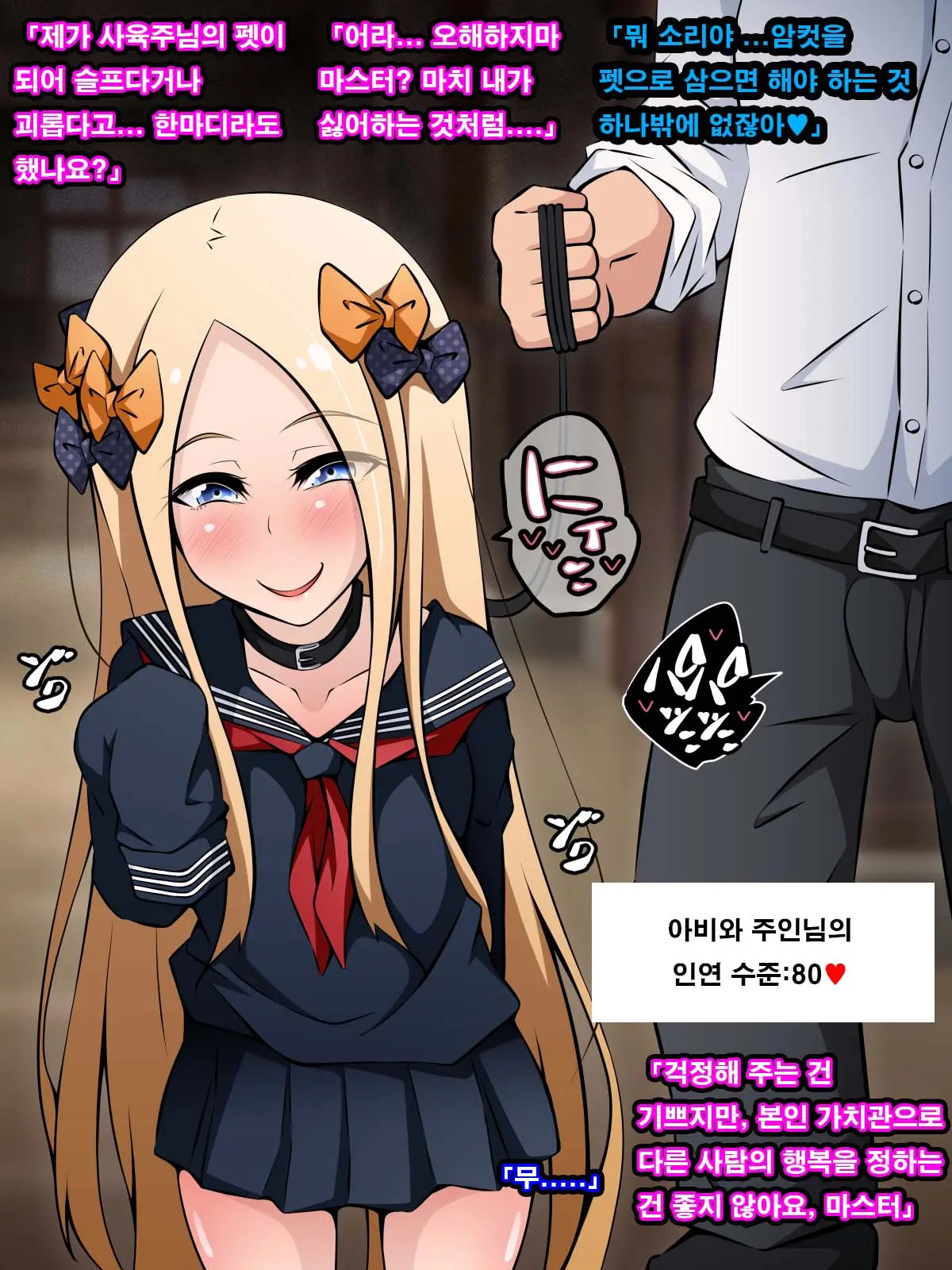 웹툰 이미지 9