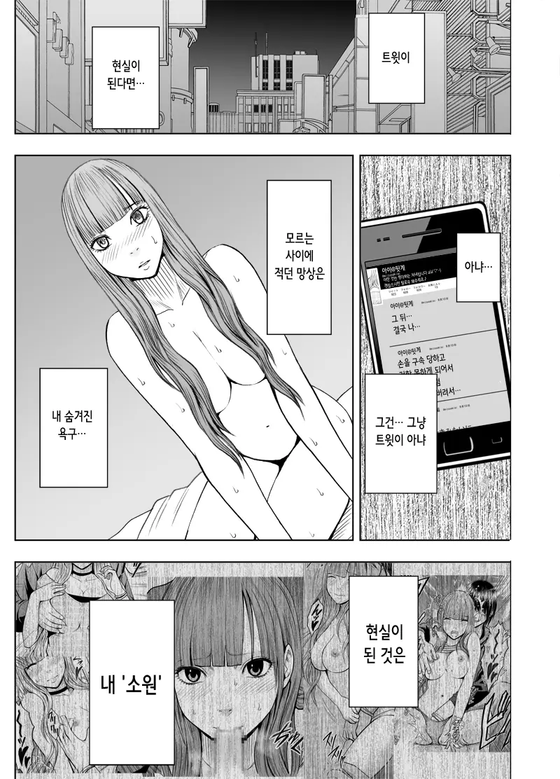 웹툰 이미지 33