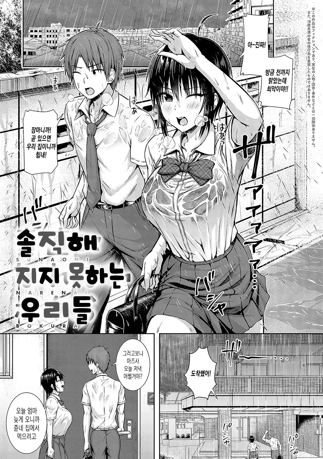 웹툰 이미지 169