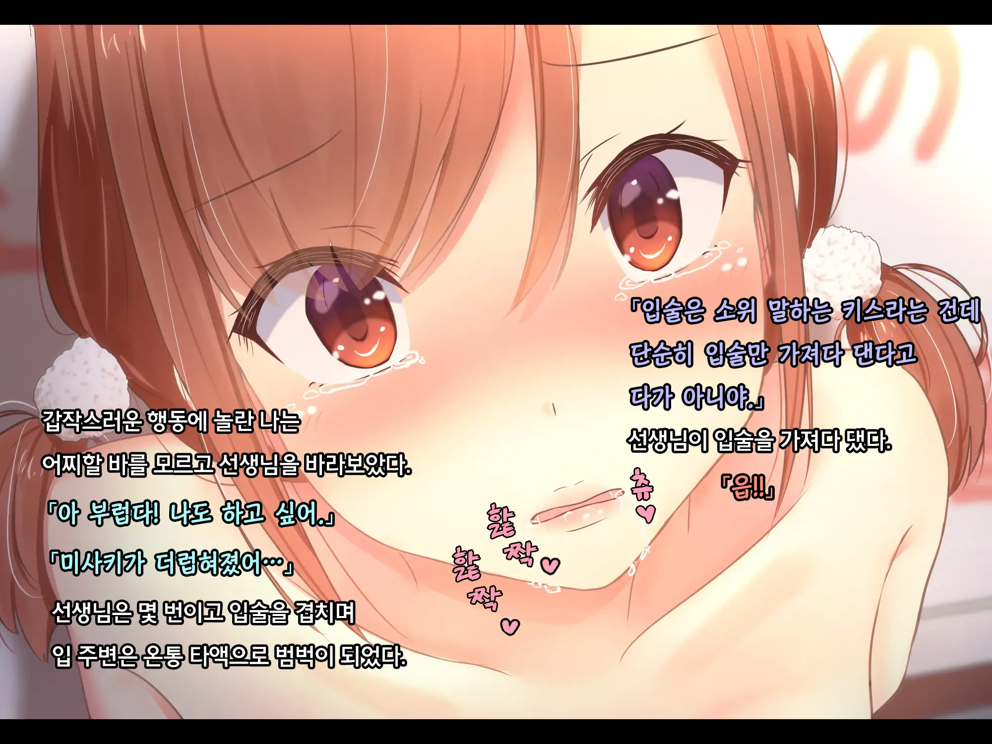 웹툰 이미지 11
