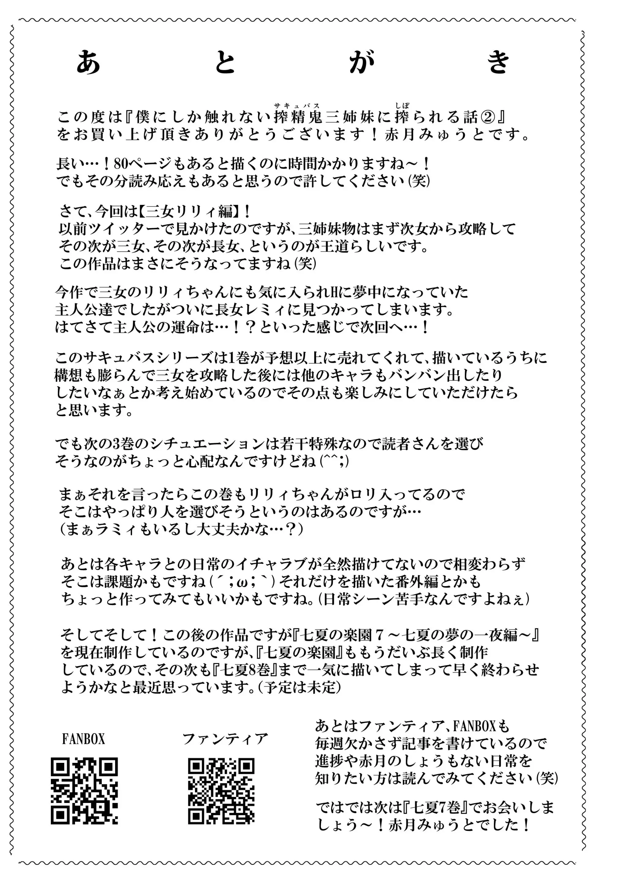 웹툰 이미지 88