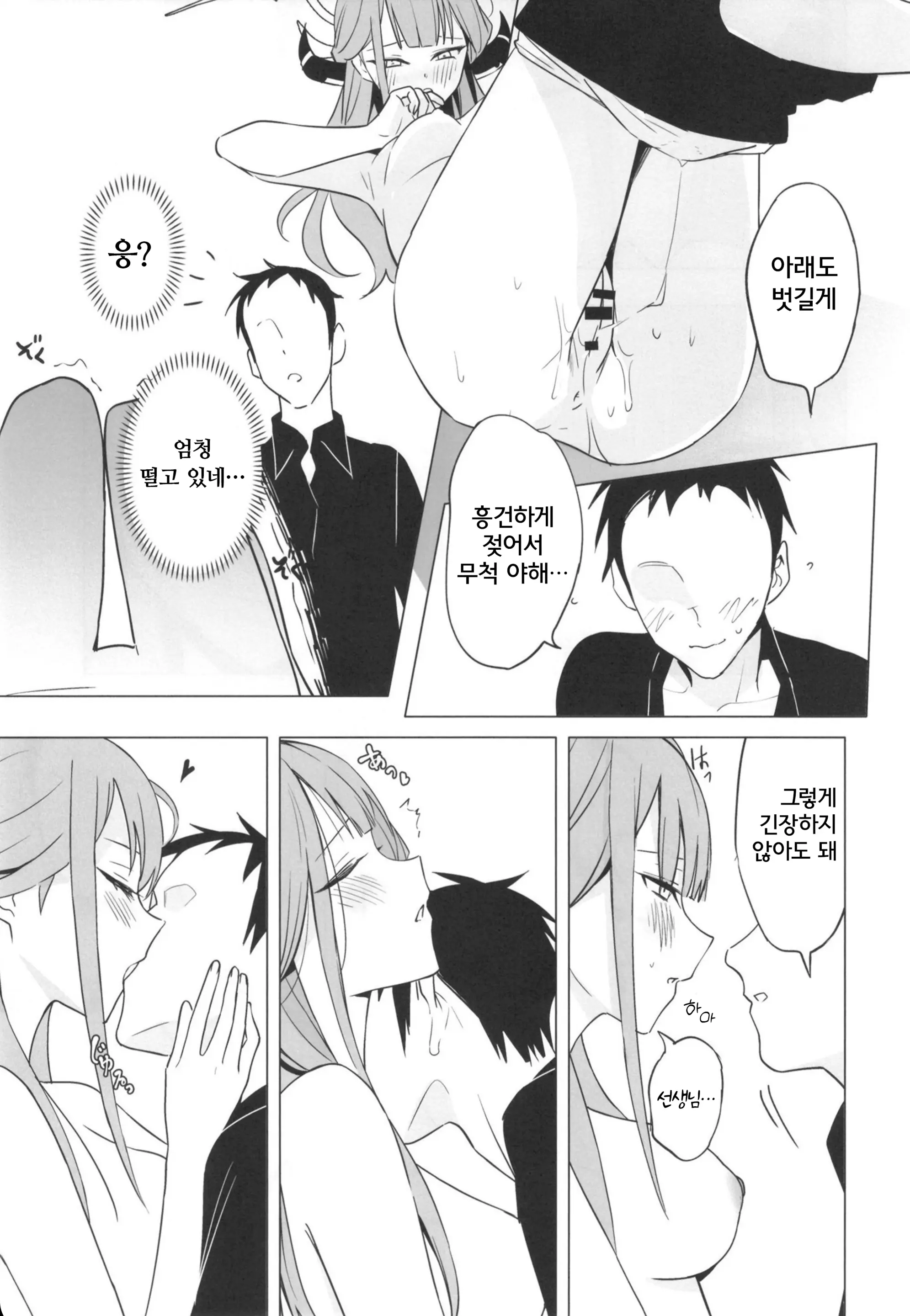 웹툰 이미지 15